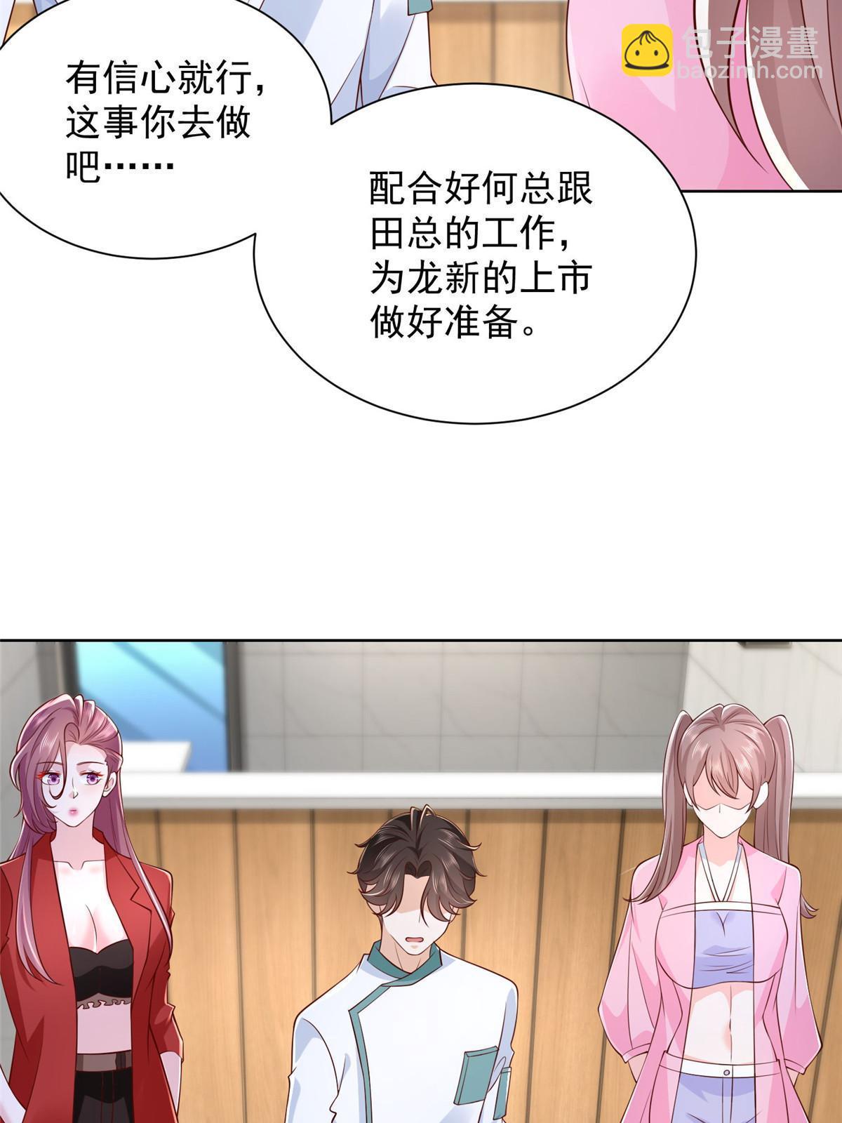 225 成为顶流34