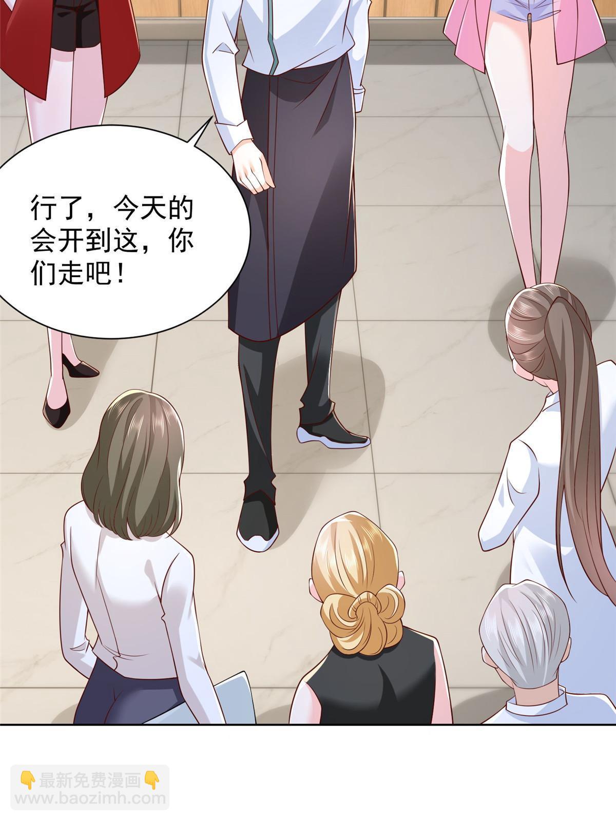 225 成为顶流35