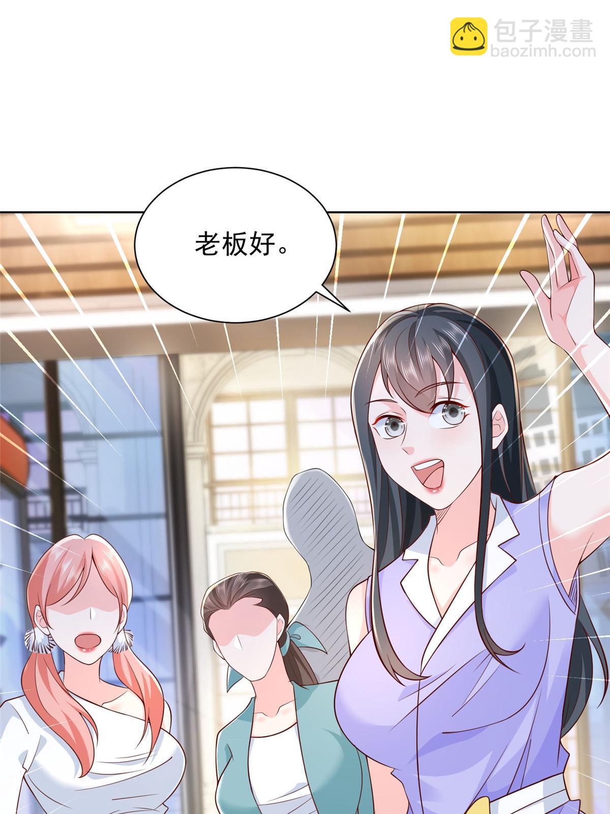 225 成为顶流37