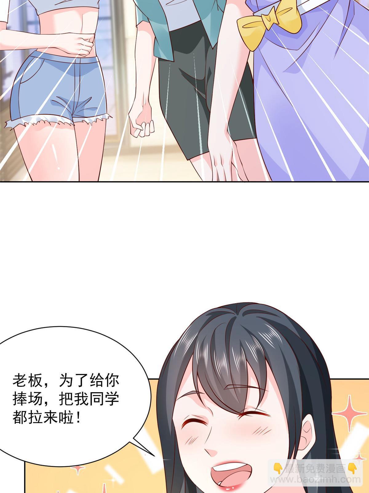 225 成为顶流38