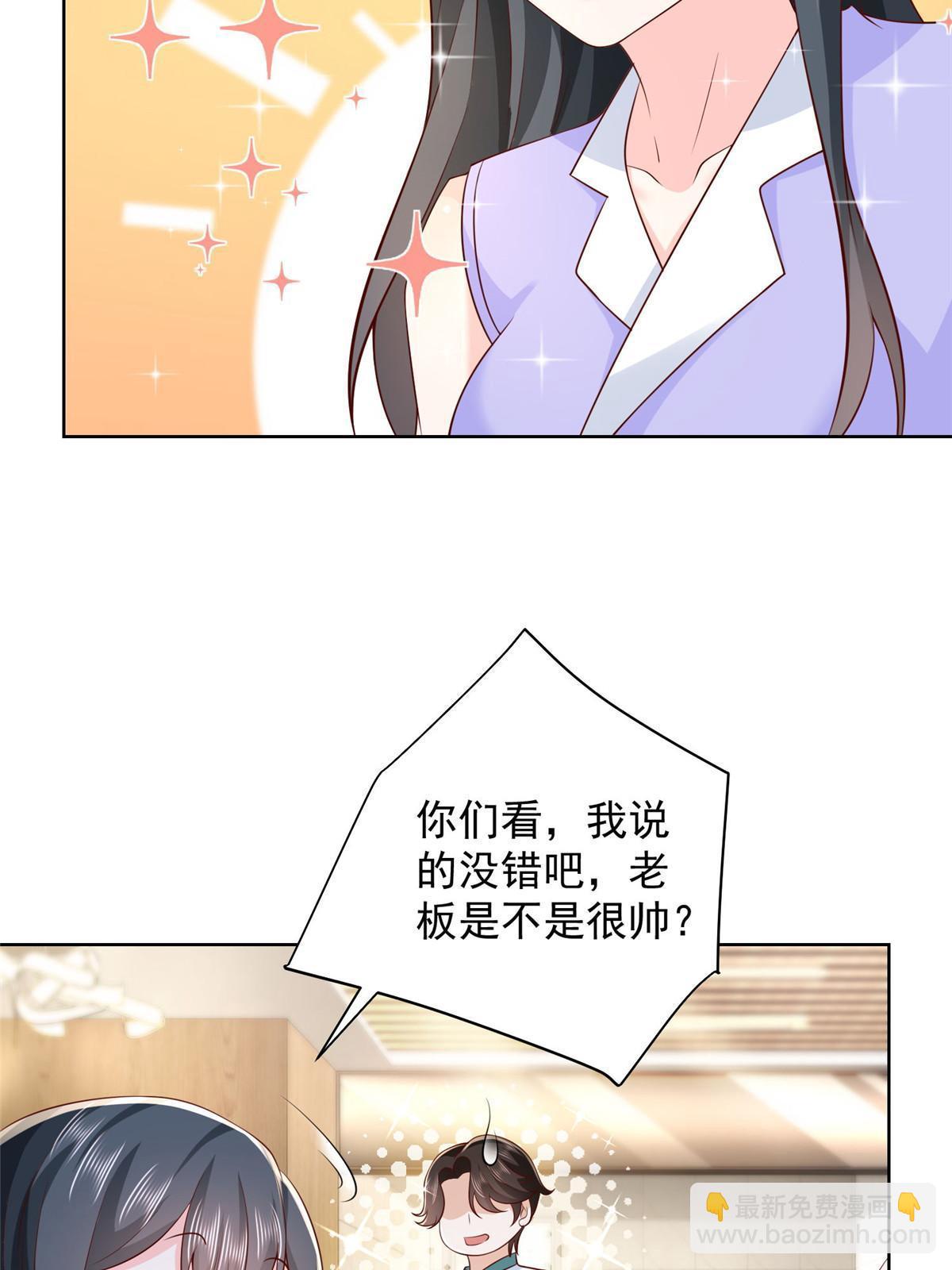 225 成为顶流39
