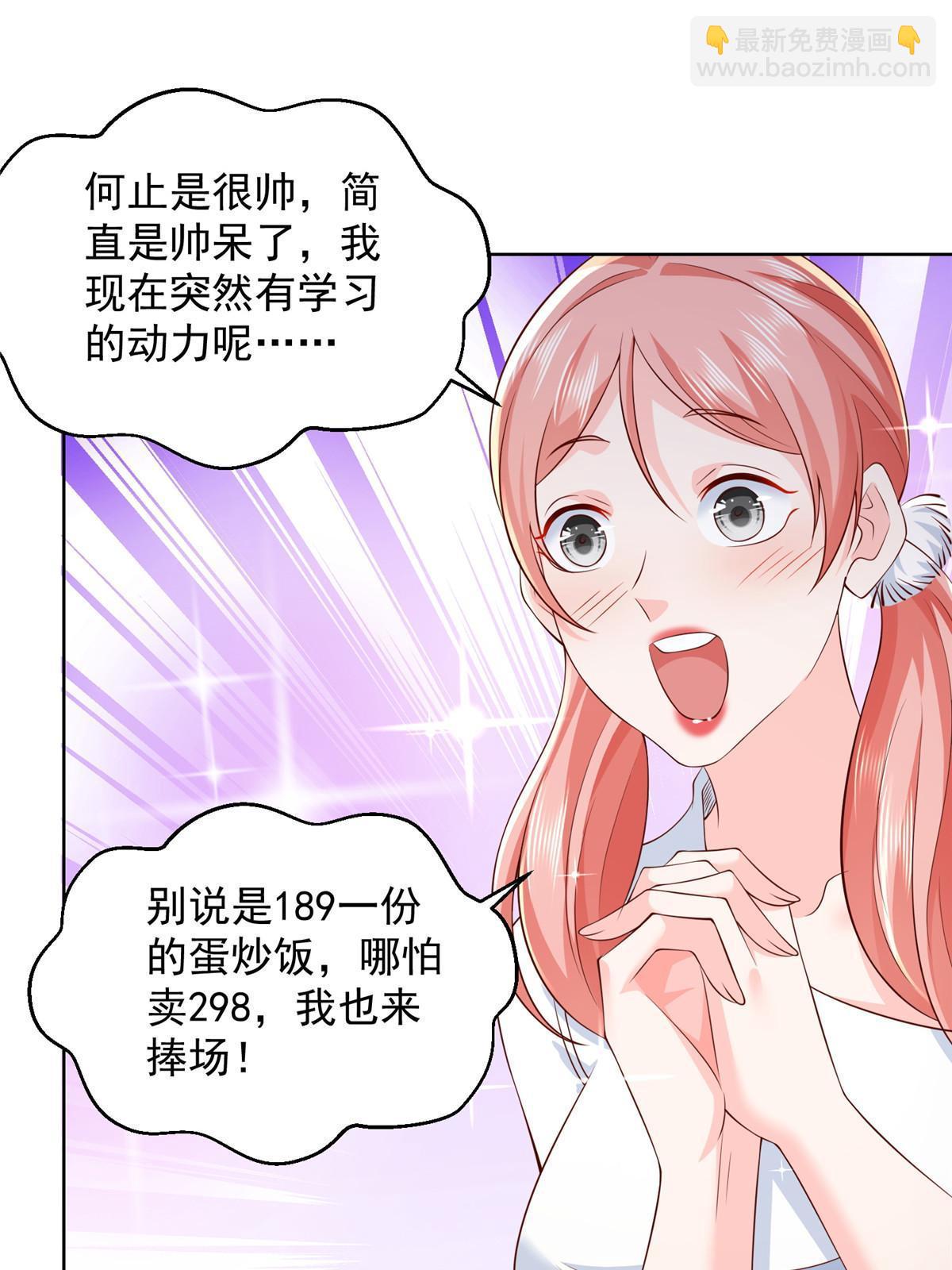 225 成为顶流41