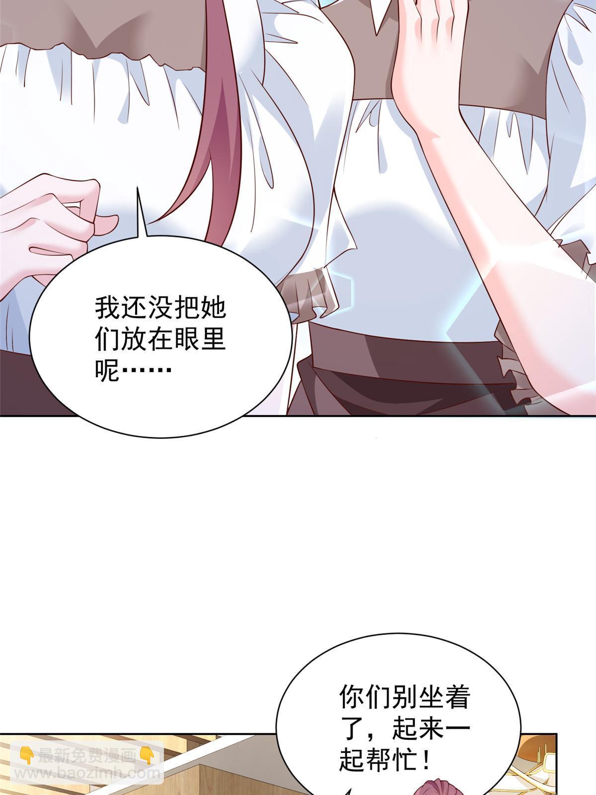 225 成为顶流43