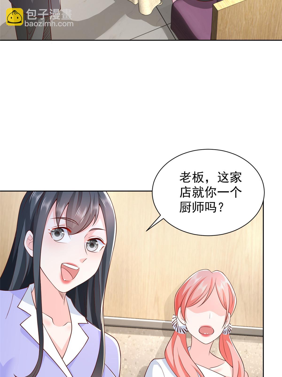 225 成为顶流46