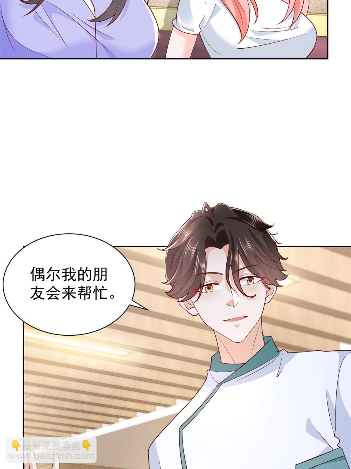 225 成为顶流47