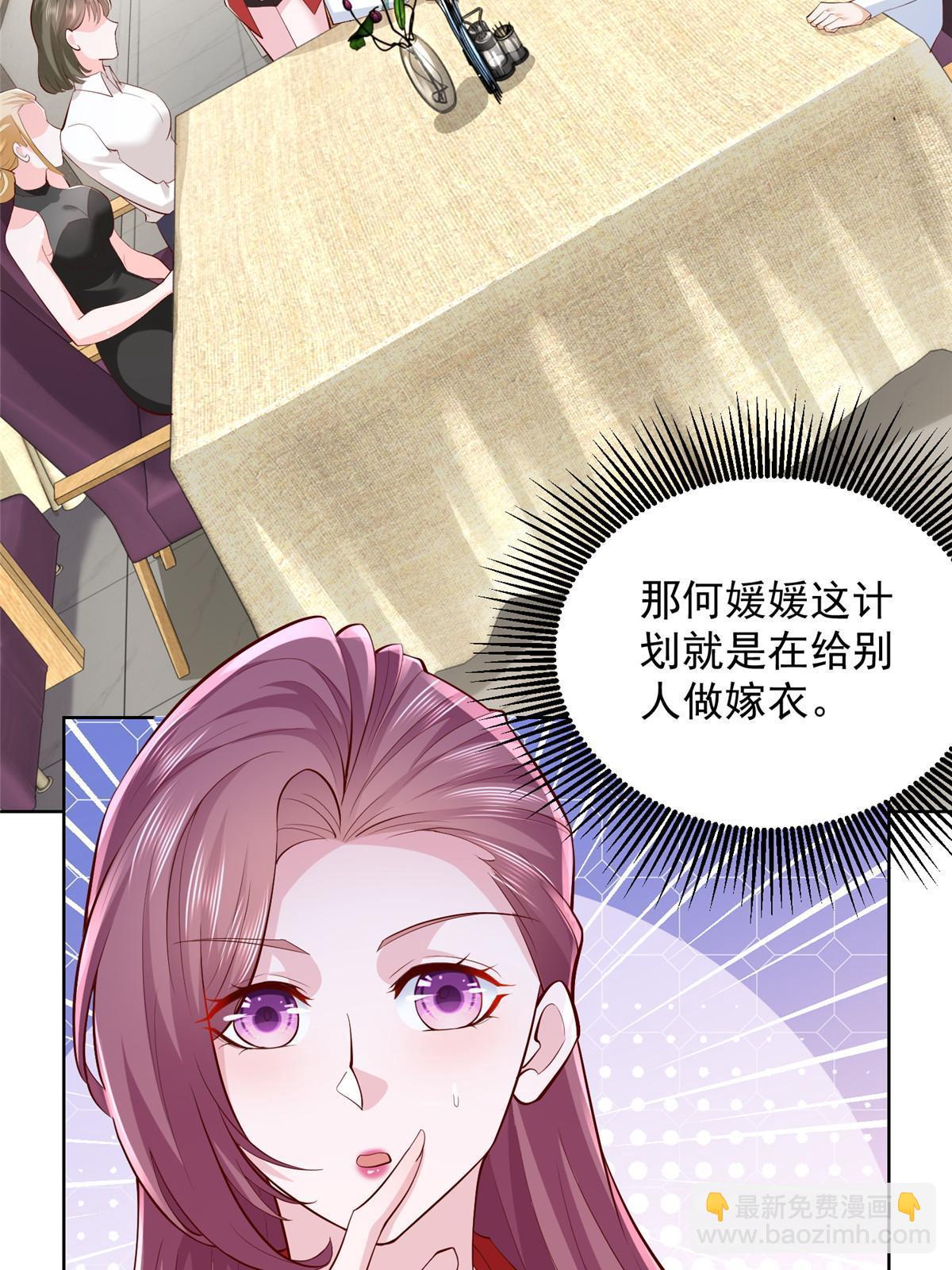 225 成为顶流5