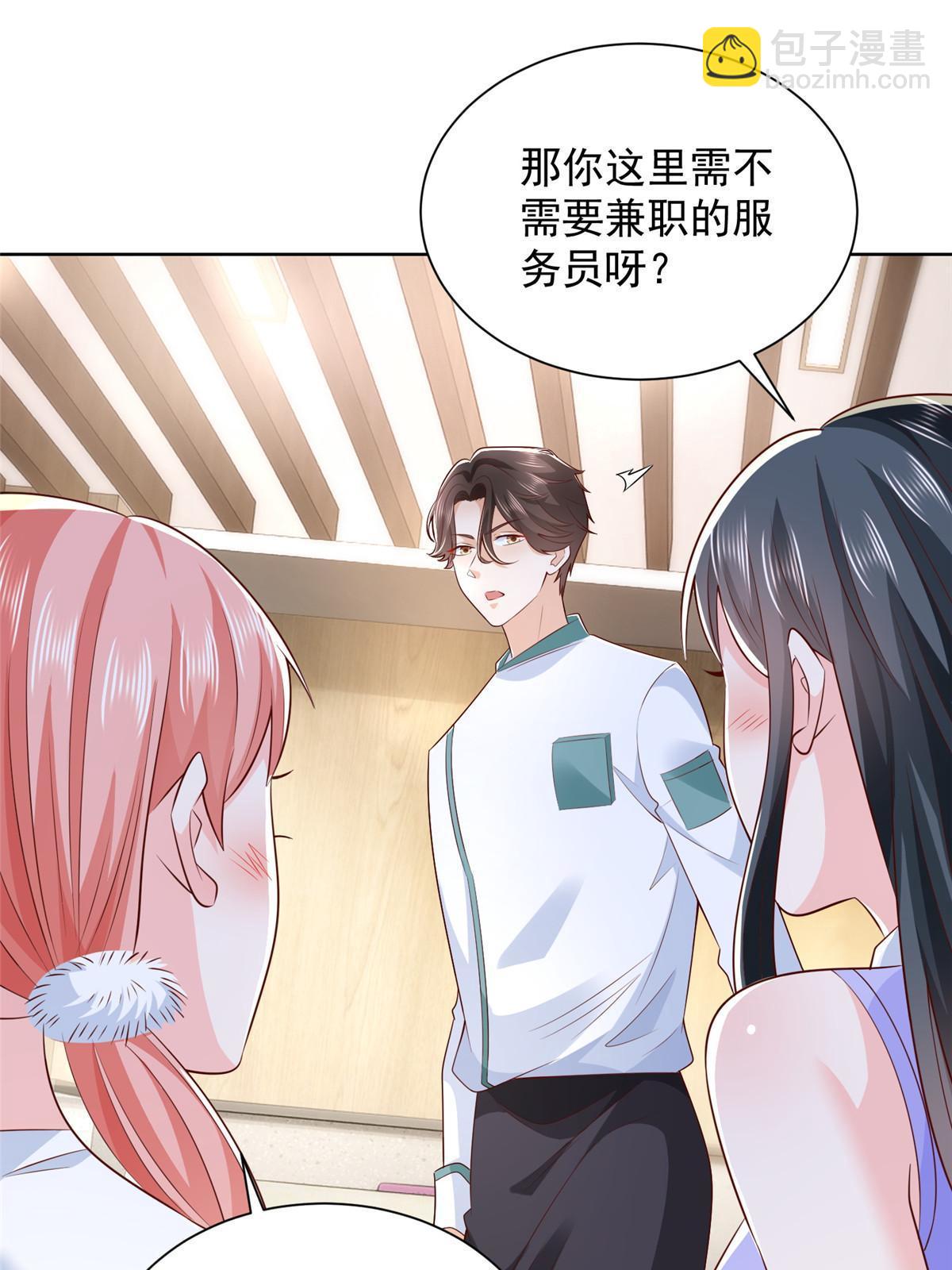 225 成为顶流53