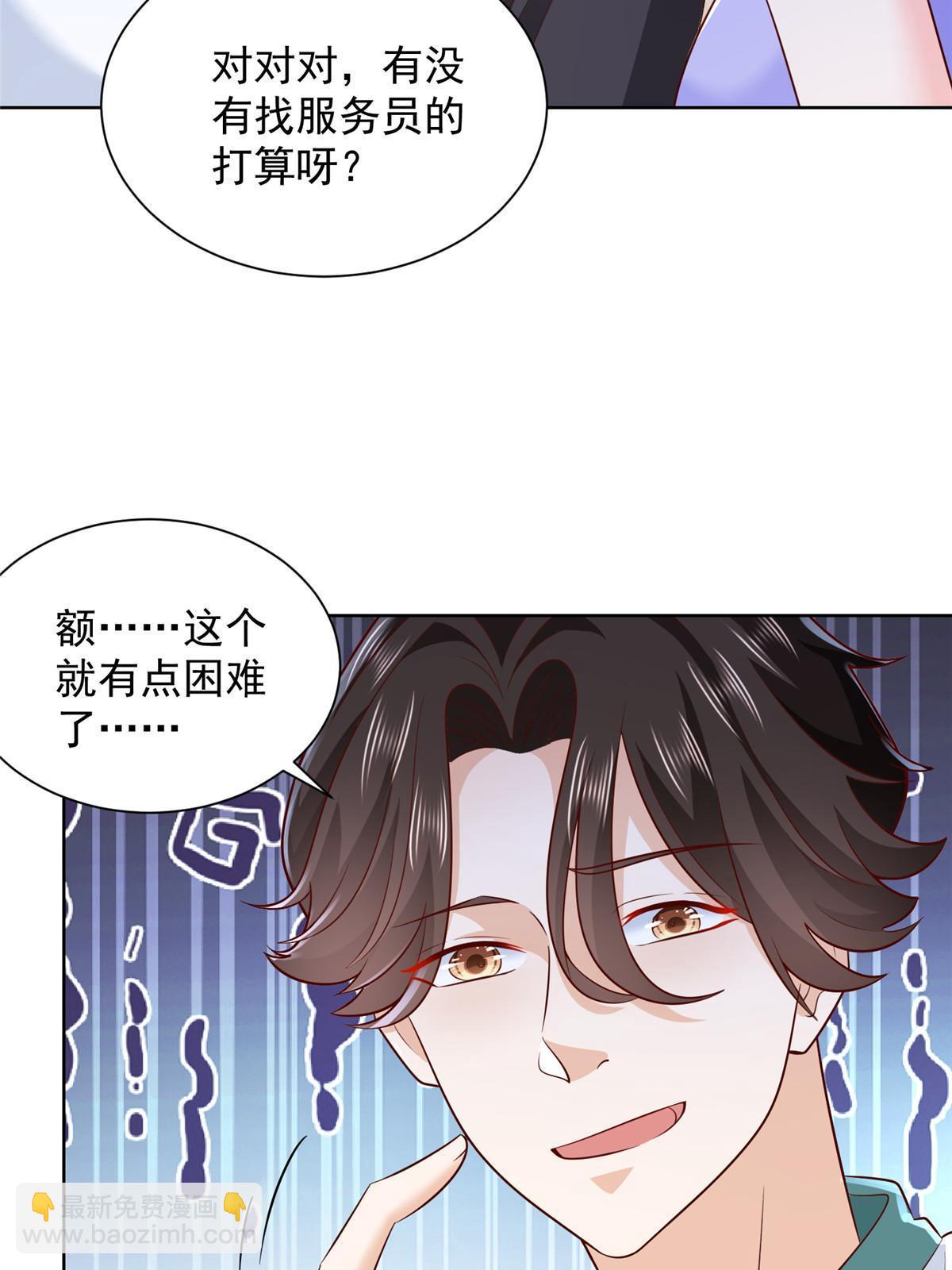 225 成为顶流54