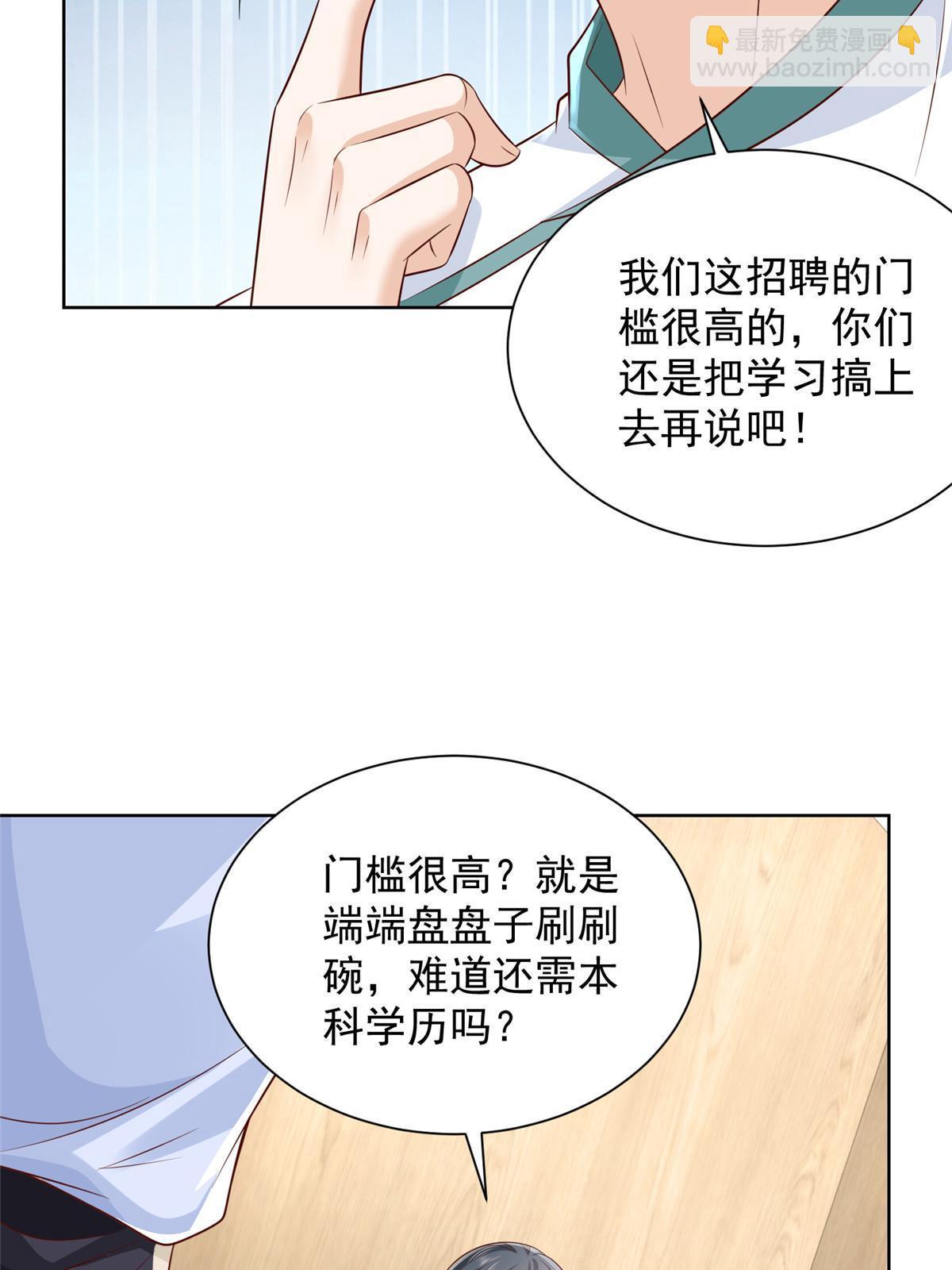 225 成为顶流55