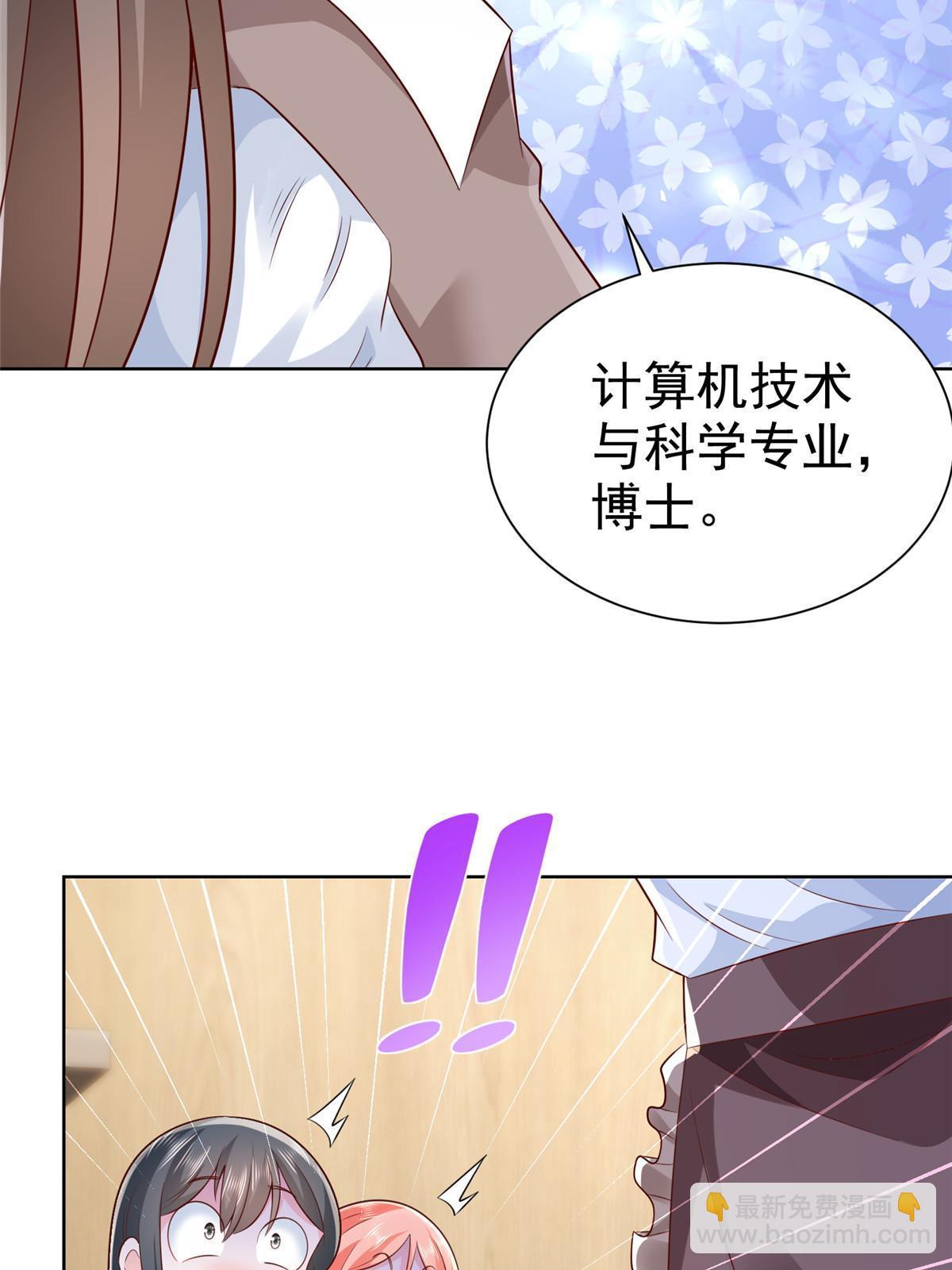 225 成为顶流59