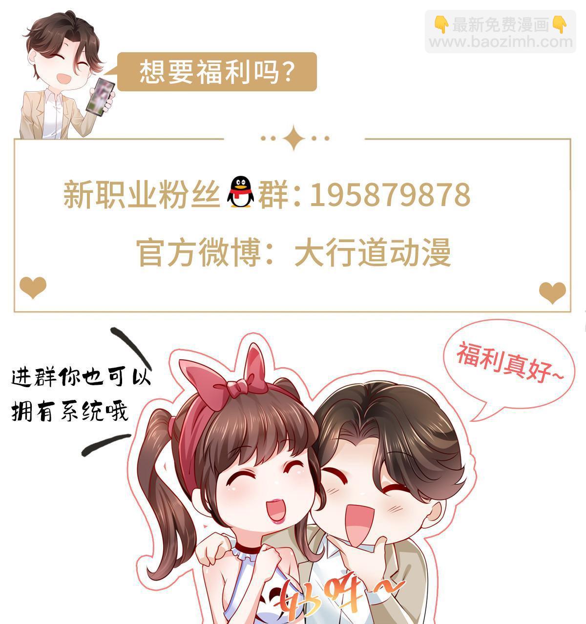 225 成为顶流61