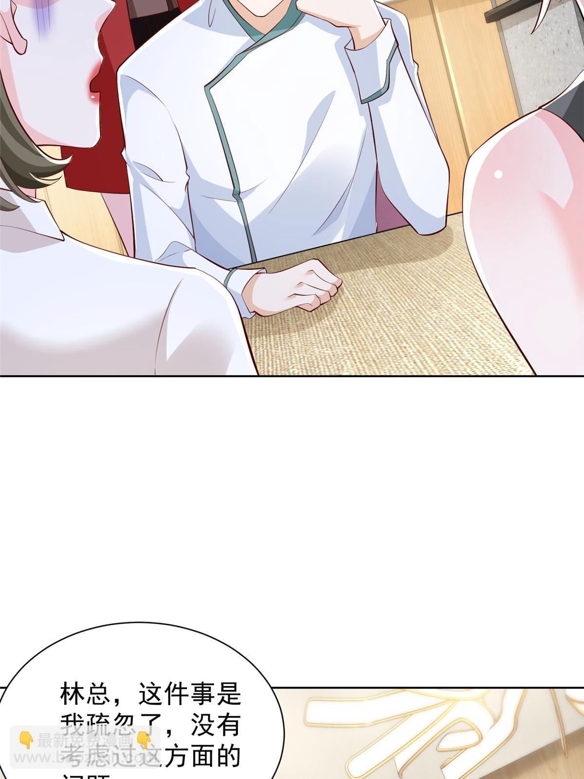 225 成为顶流7