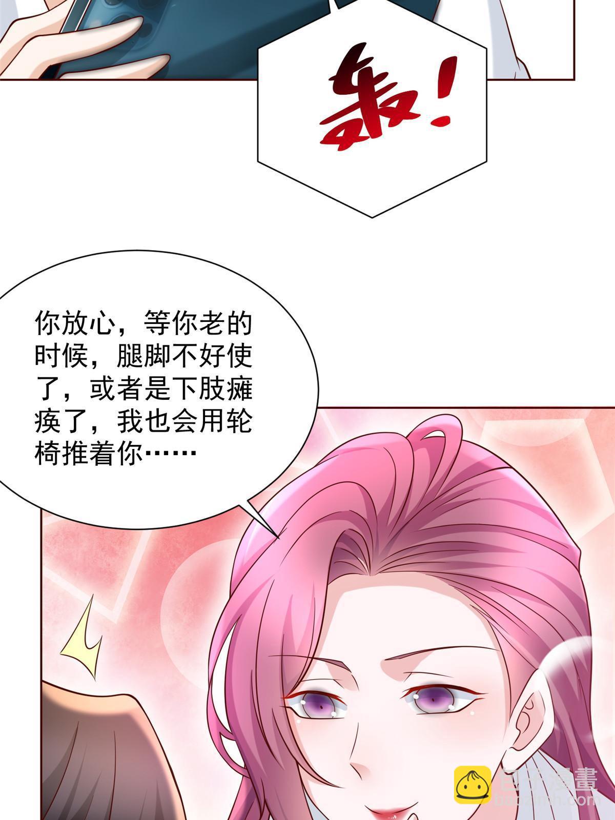 227 专治各种不服15