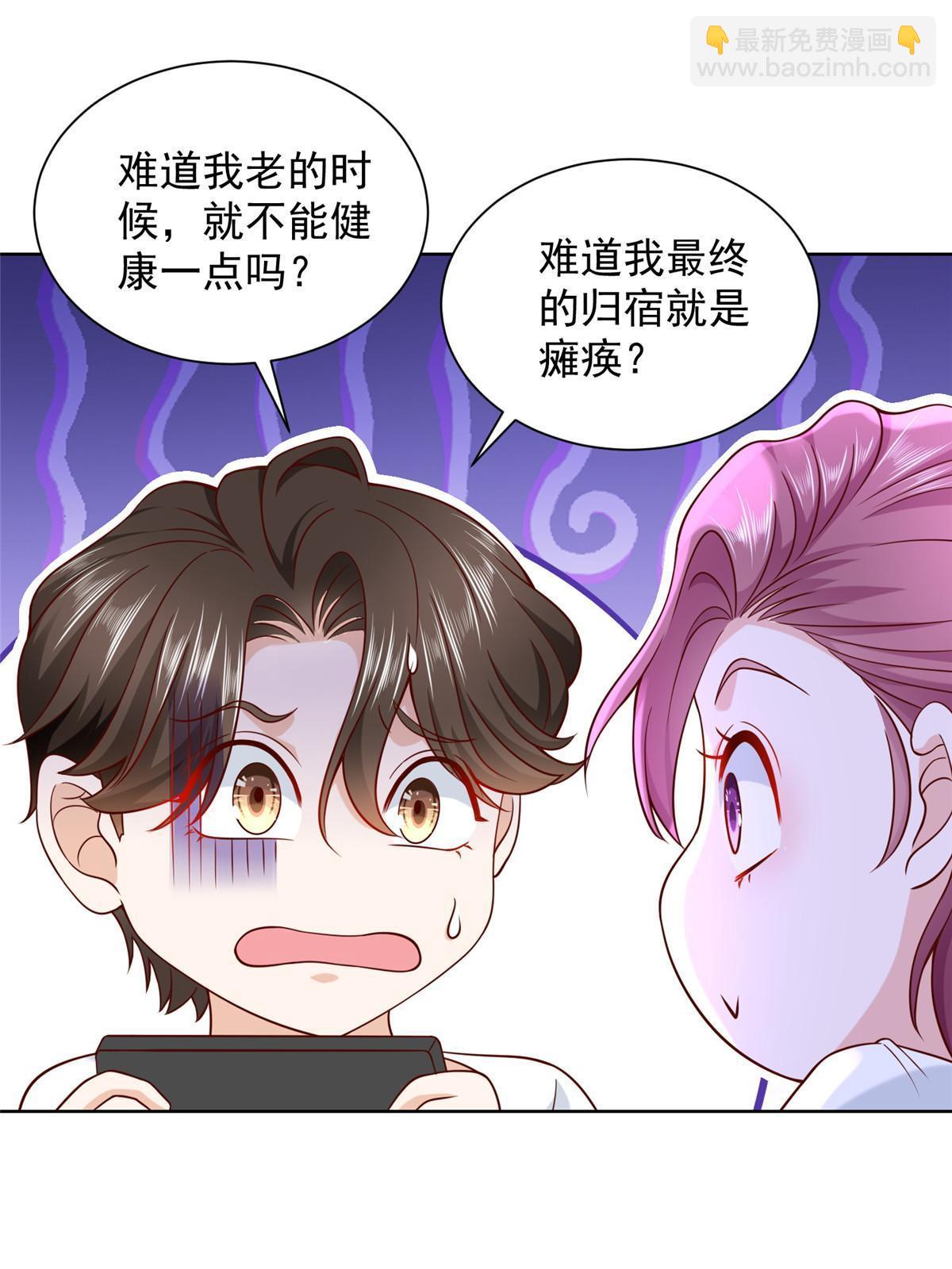 227 专治各种不服17