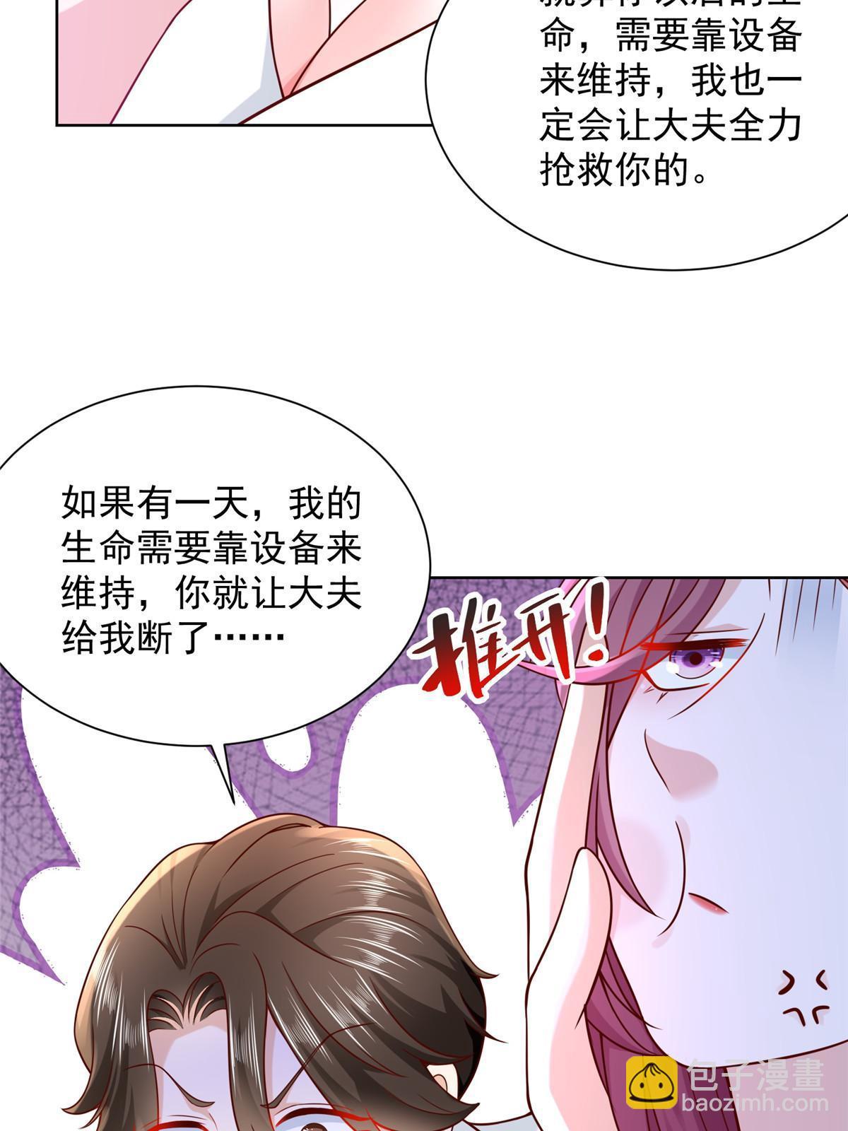 227 专治各种不服19
