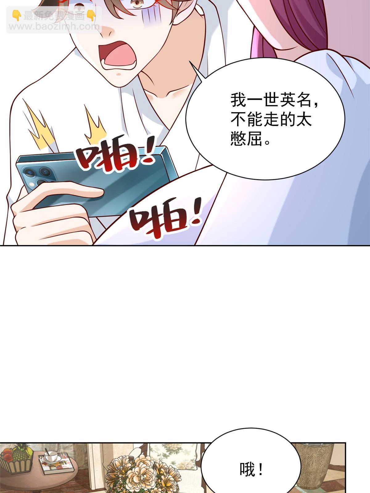 227 专治各种不服20