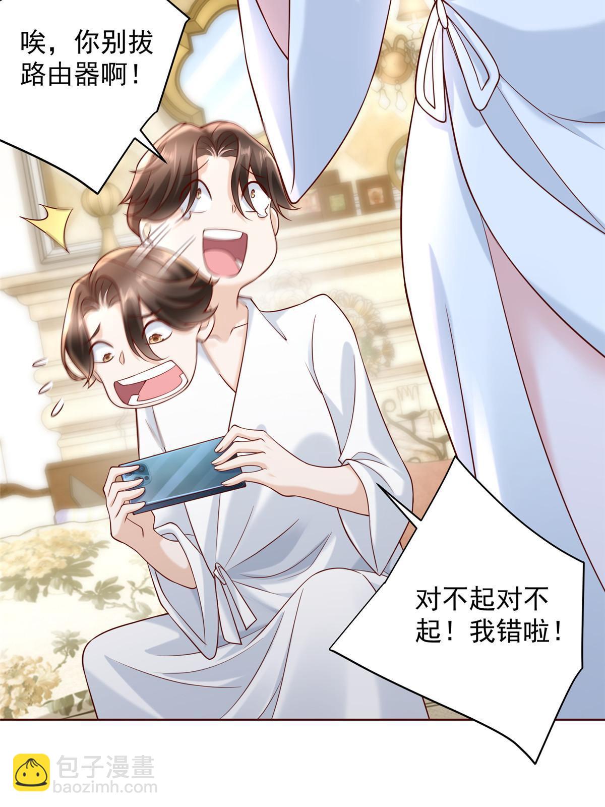 227 专治各种不服25