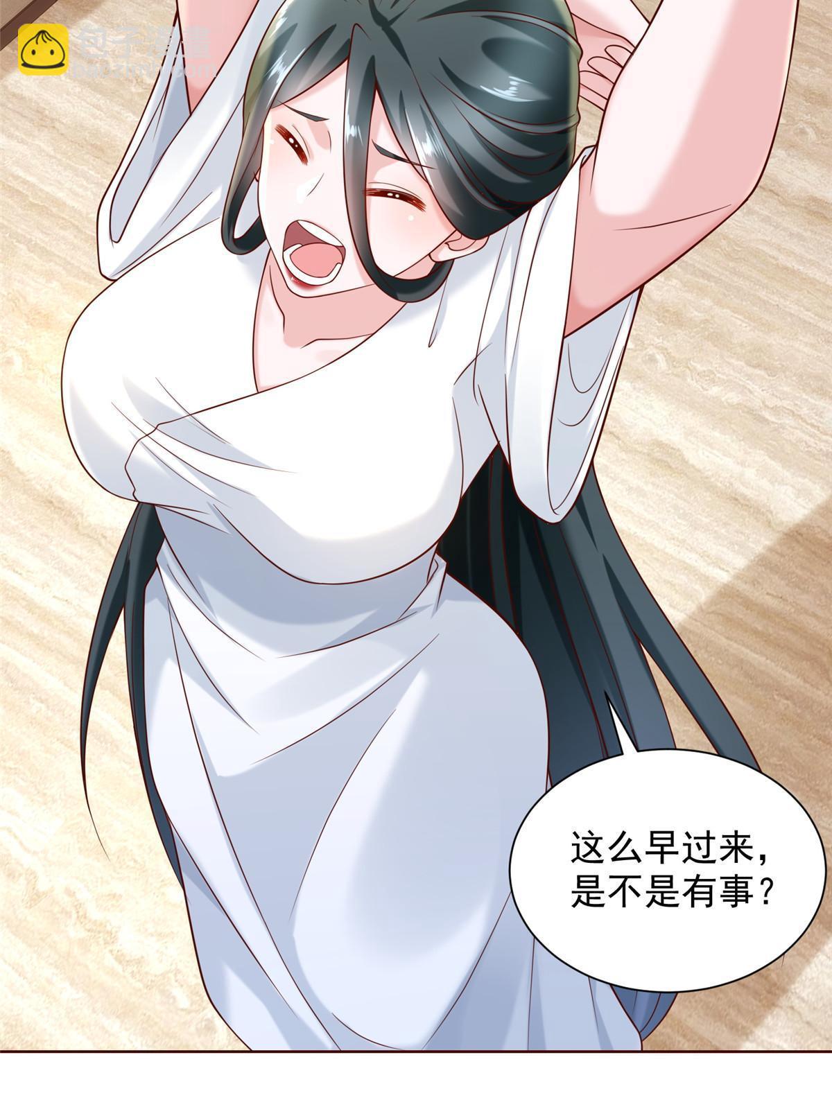 227 专治各种不服28