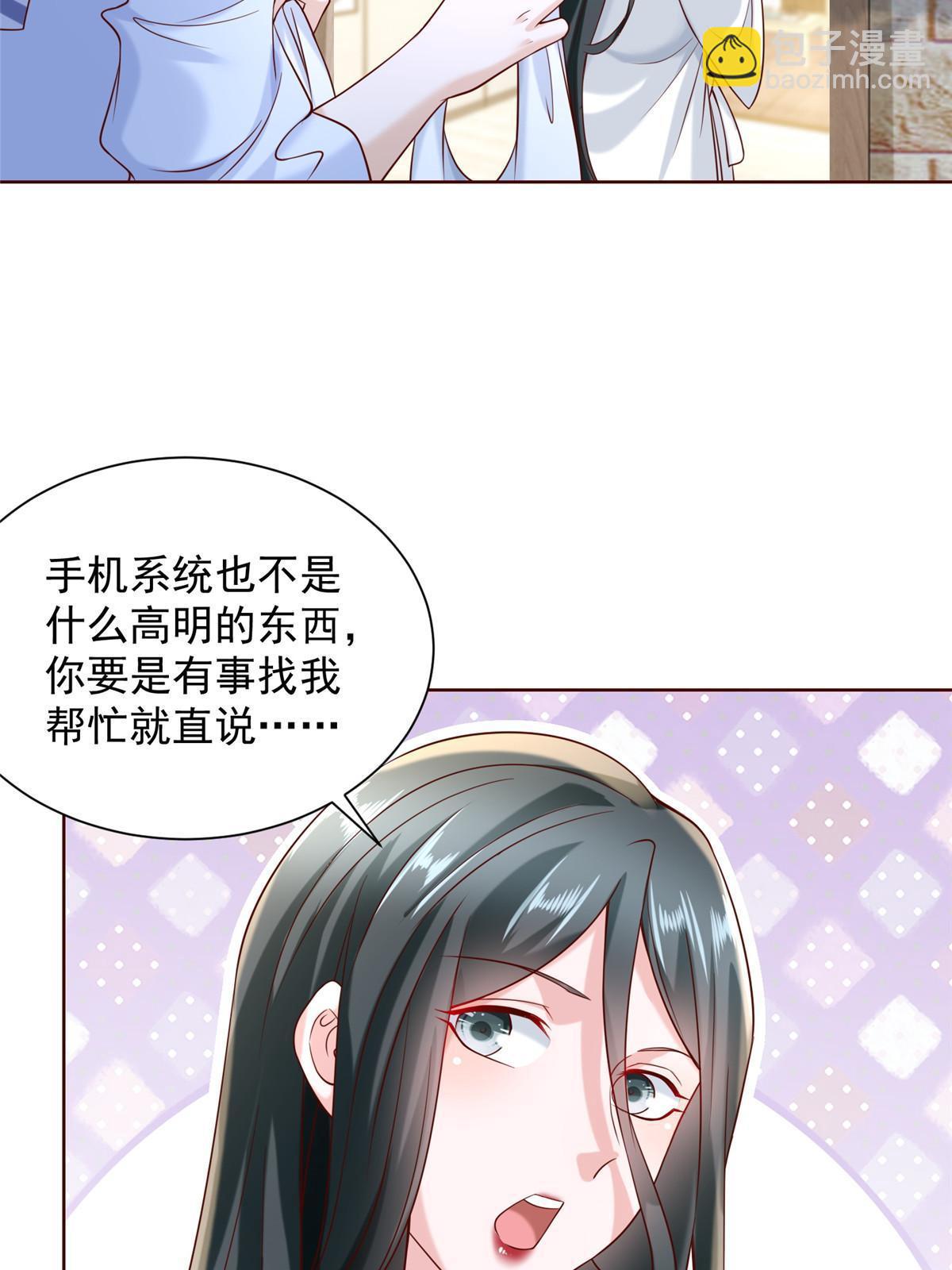 227 专治各种不服30