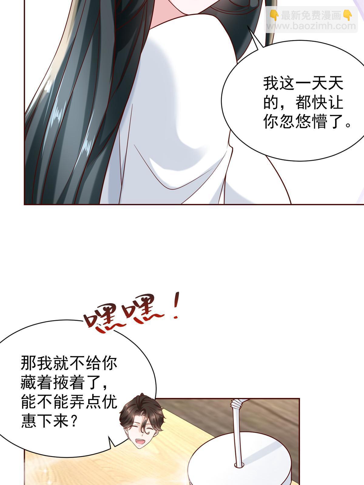 227 专治各种不服31