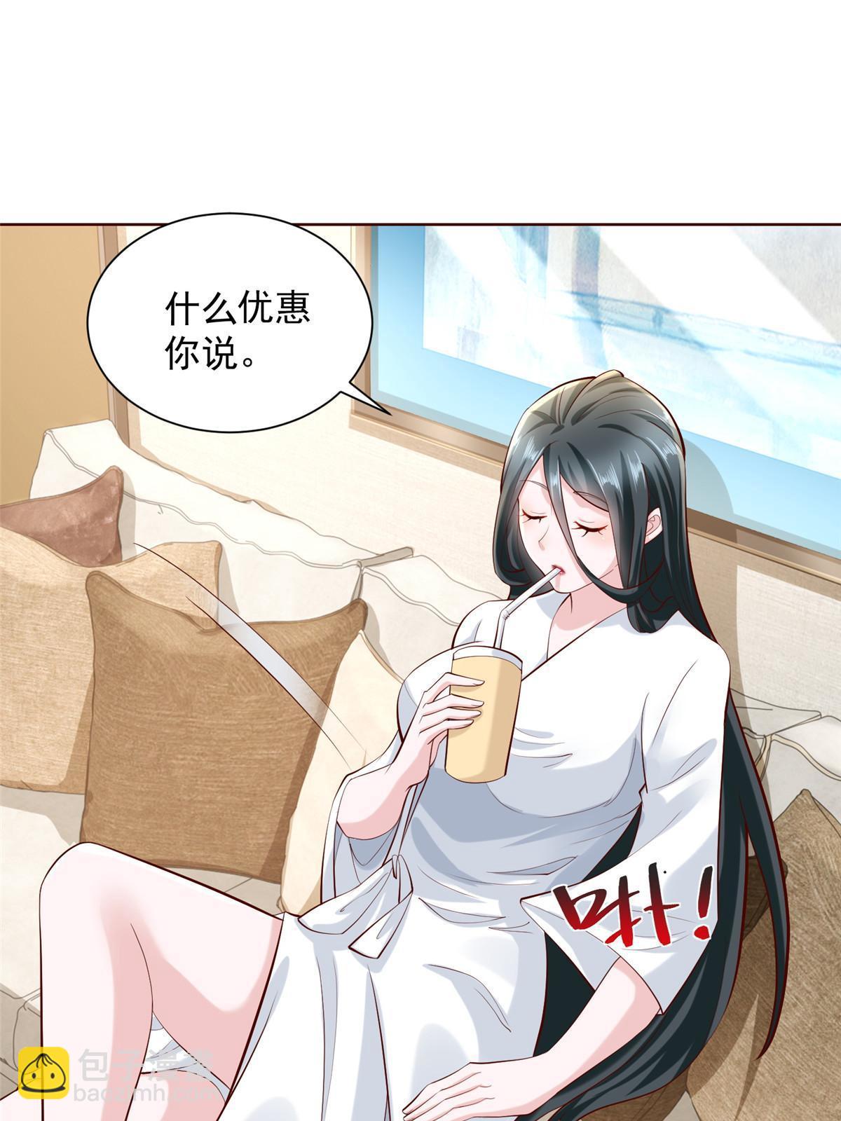 227 专治各种不服33