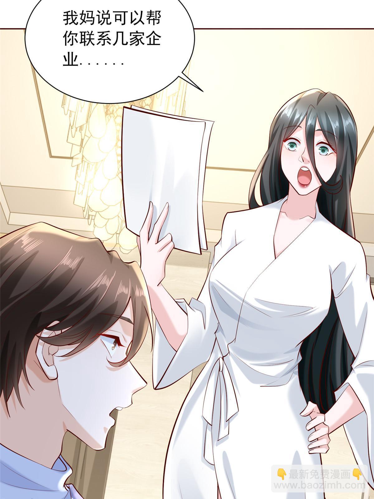 227 专治各种不服43