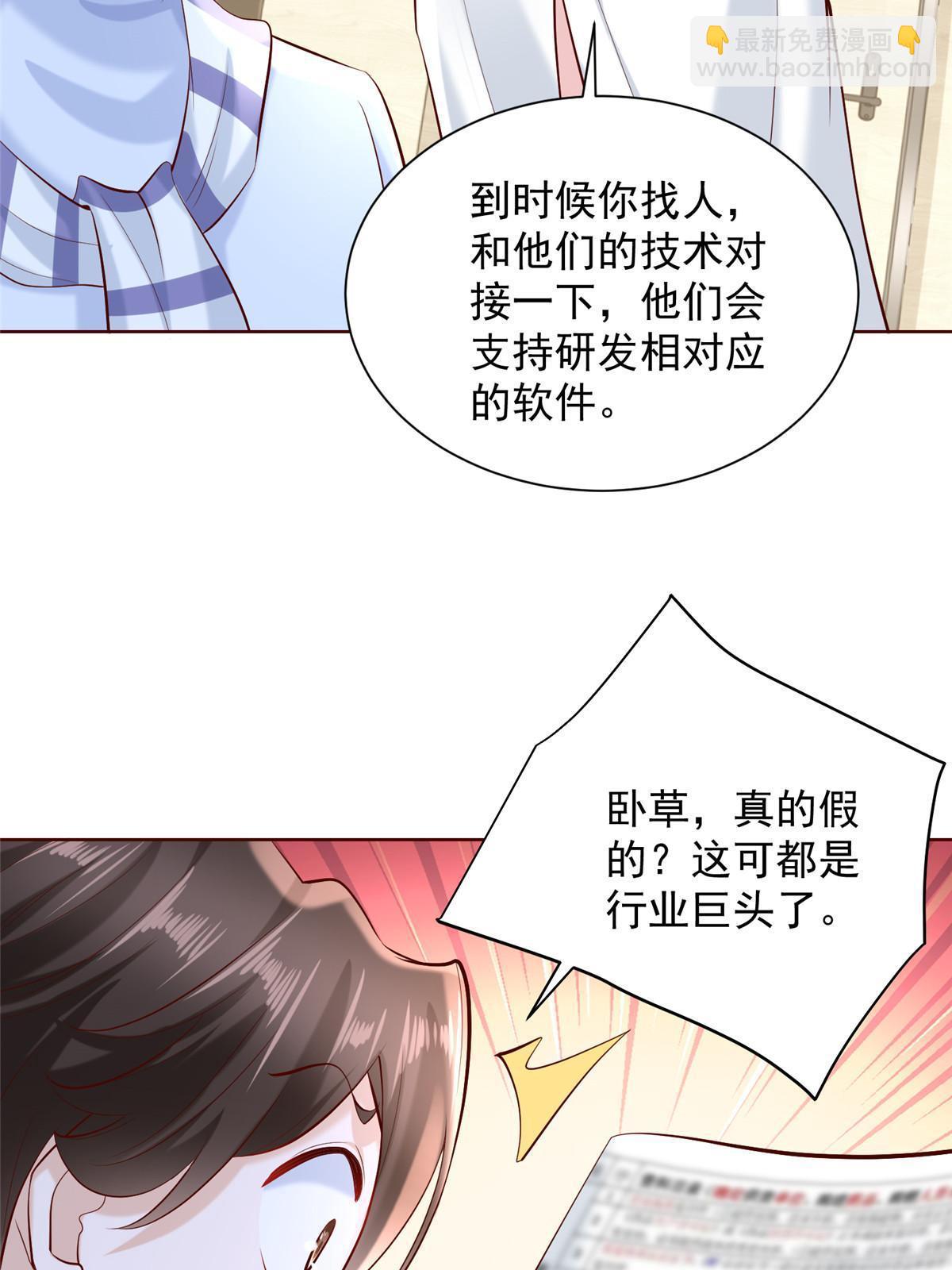 227 专治各种不服44