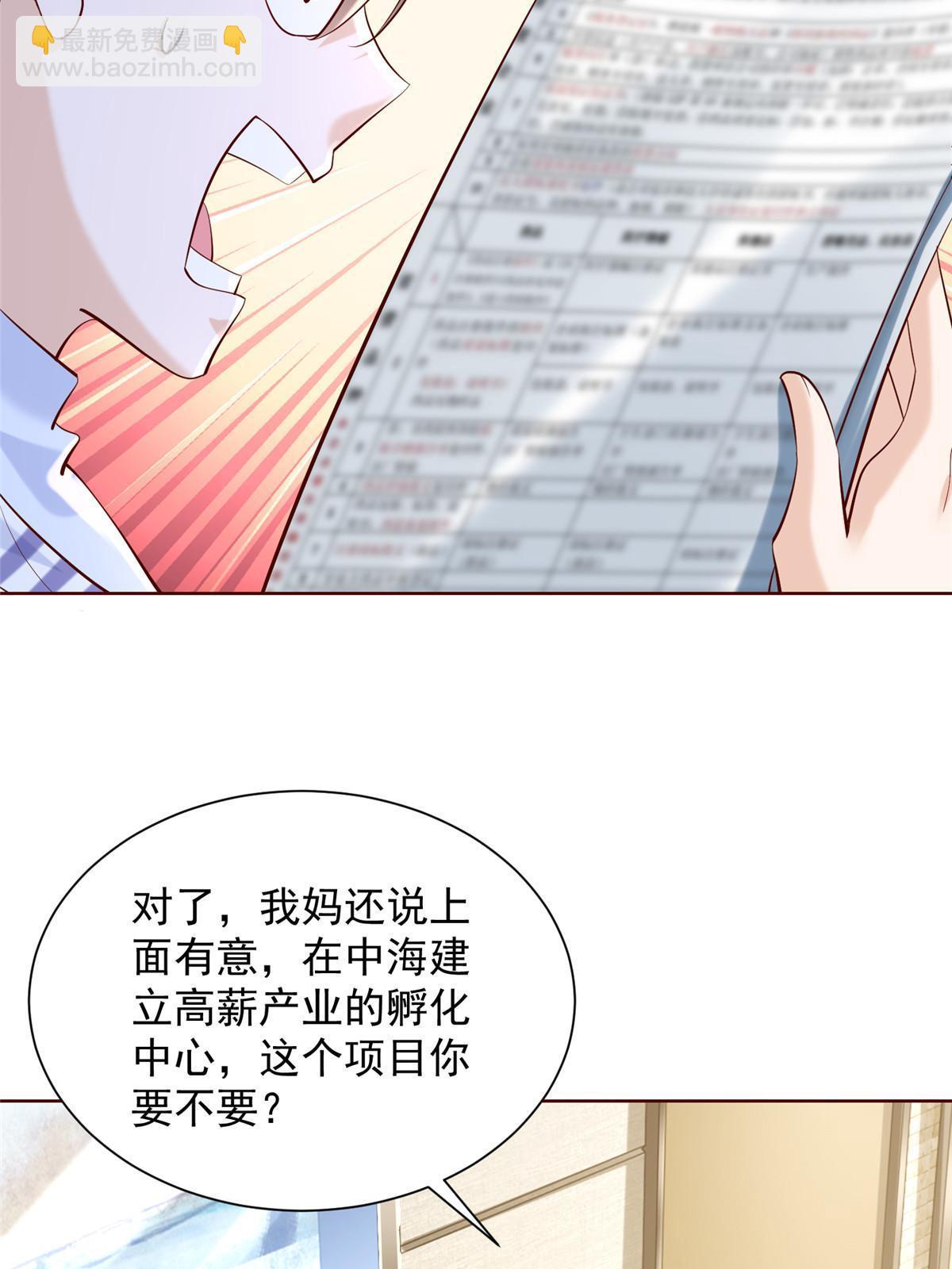 227 专治各种不服45