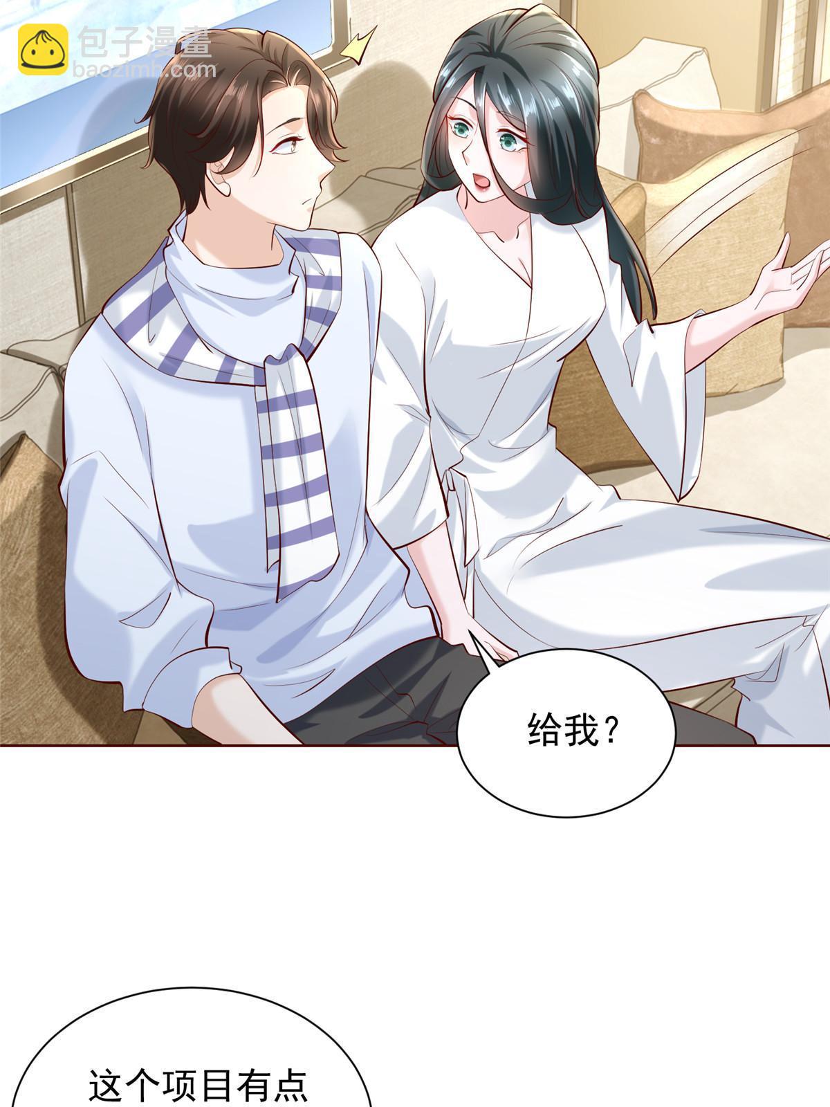 227 专治各种不服46