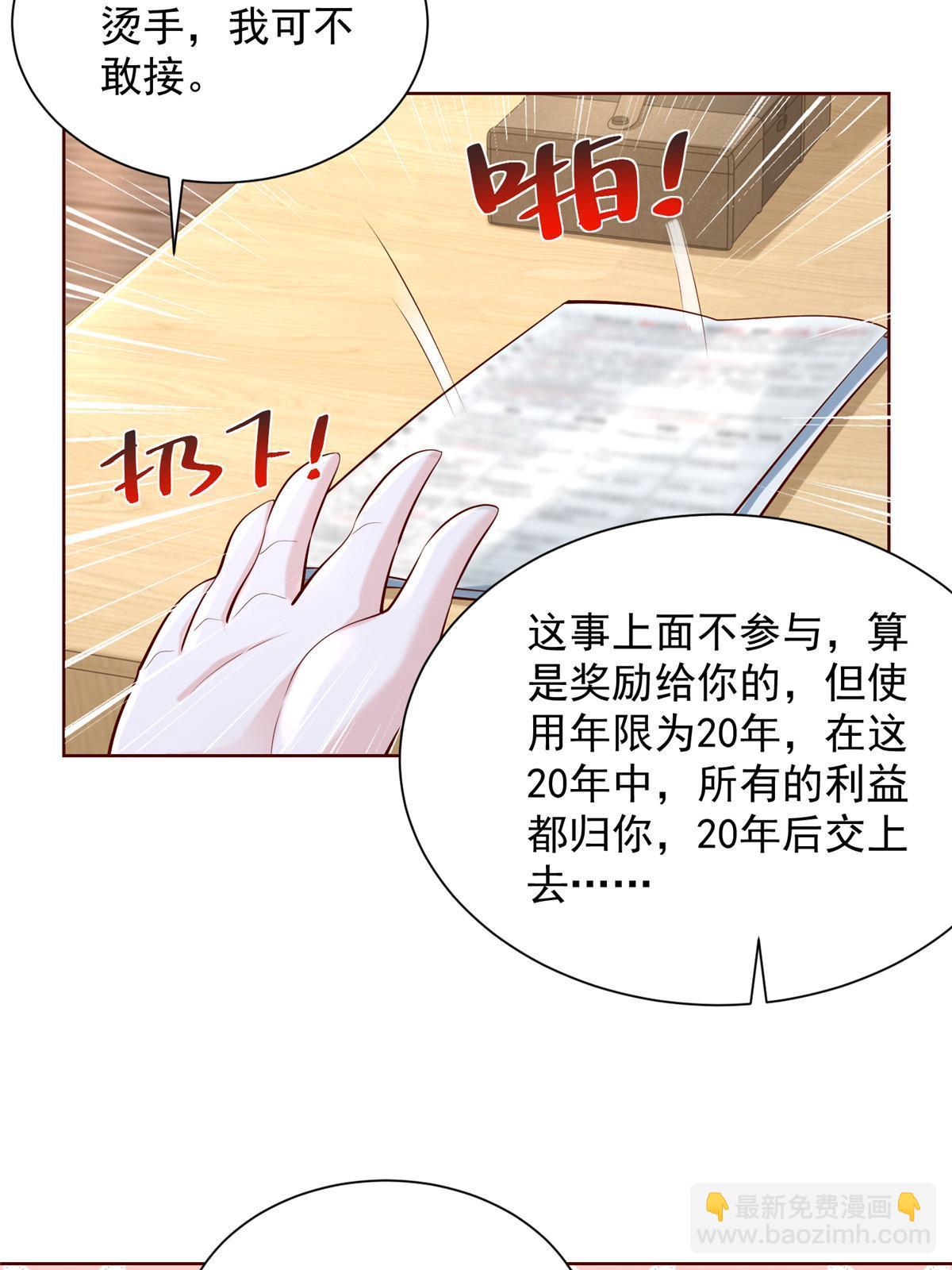 227 专治各种不服47