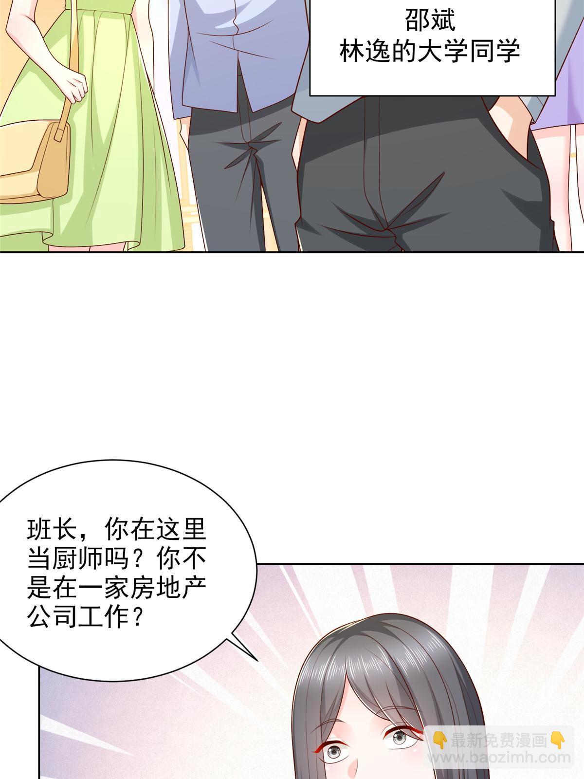 228 校园漫步11