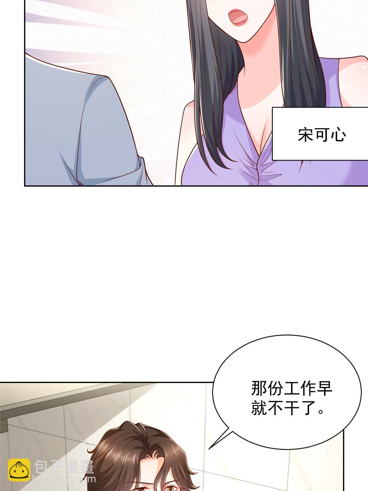 228 校园漫步12