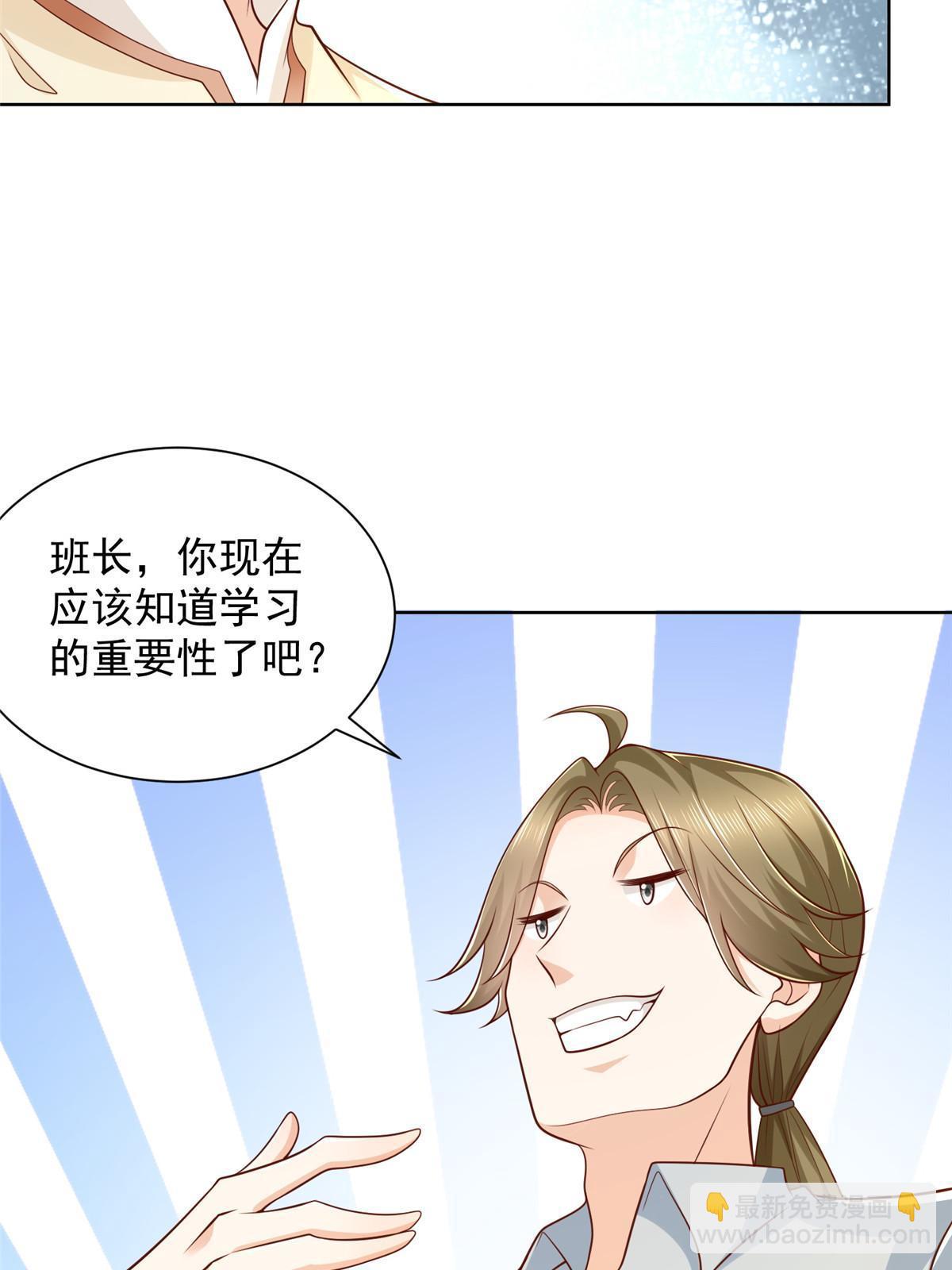 228 校园漫步16