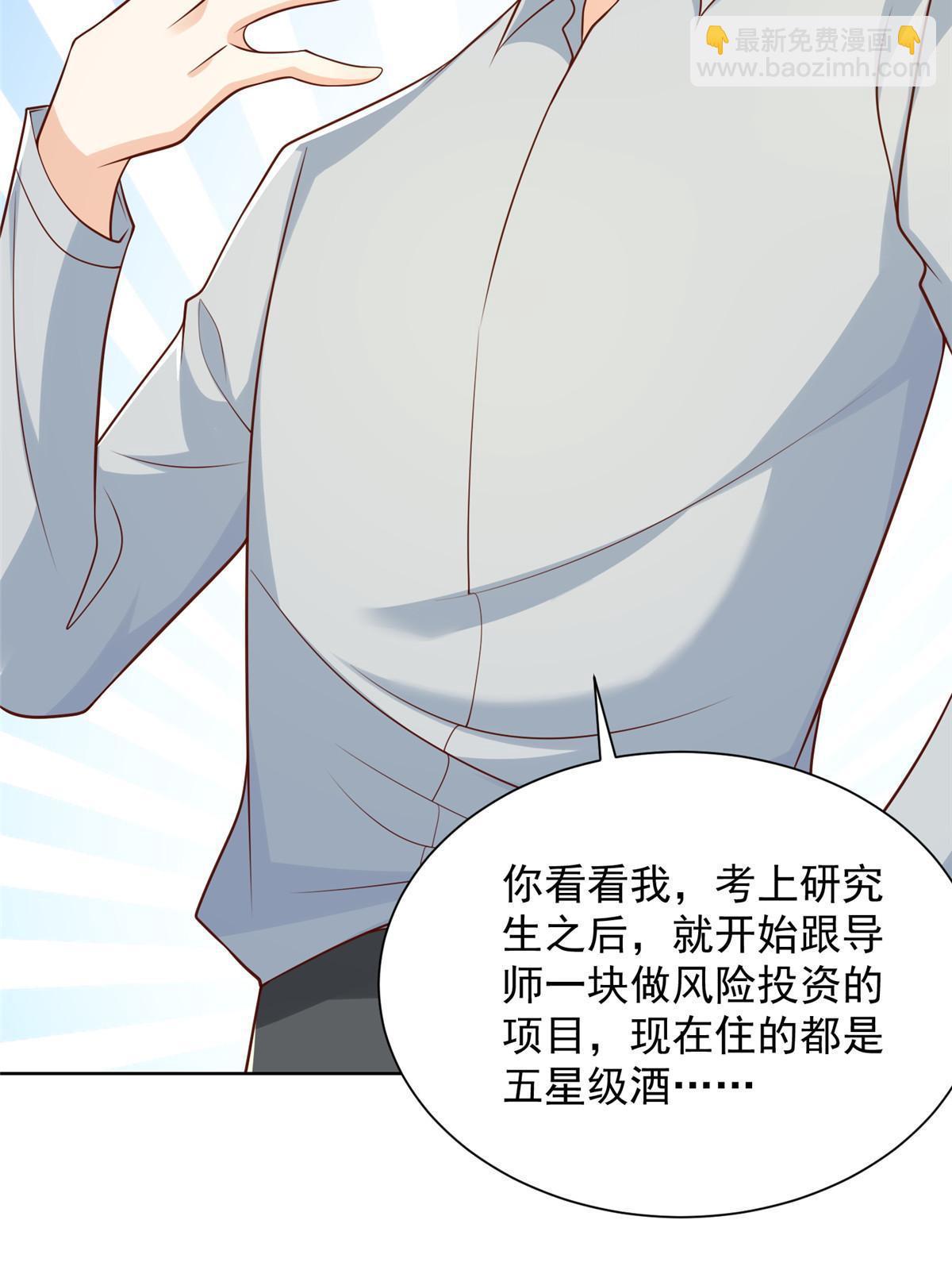 228 校园漫步17