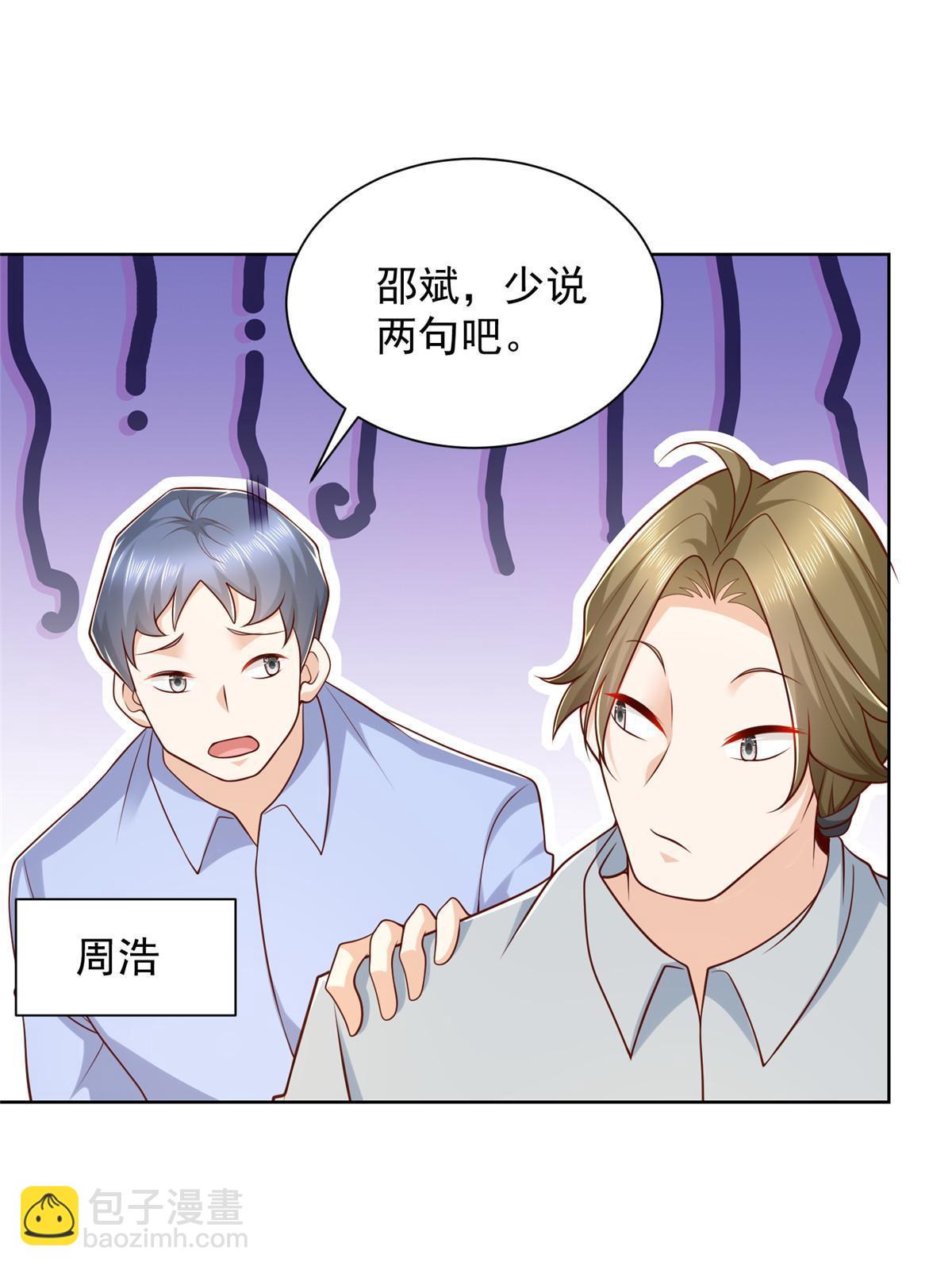 228 校园漫步19