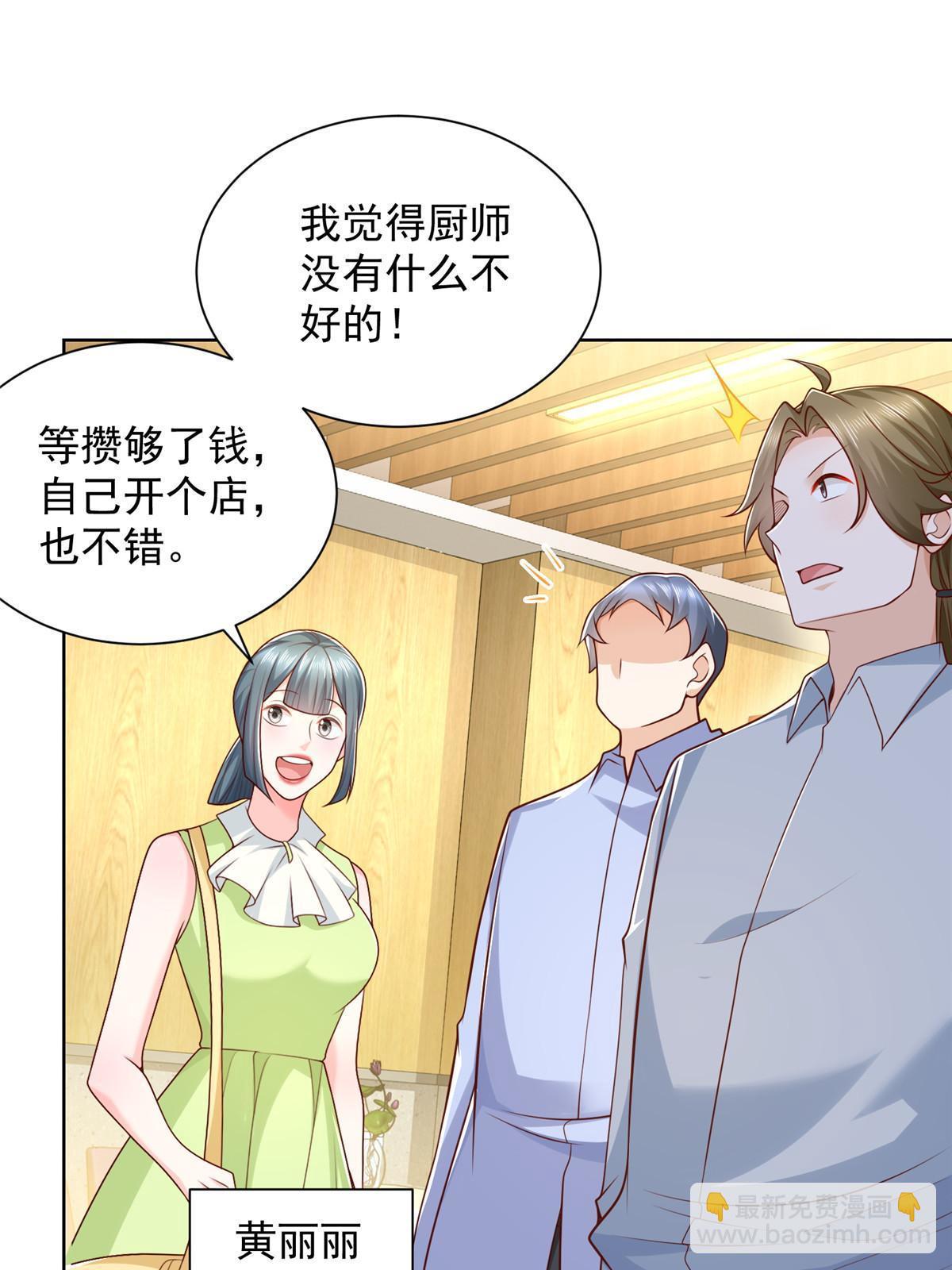 228 校园漫步20