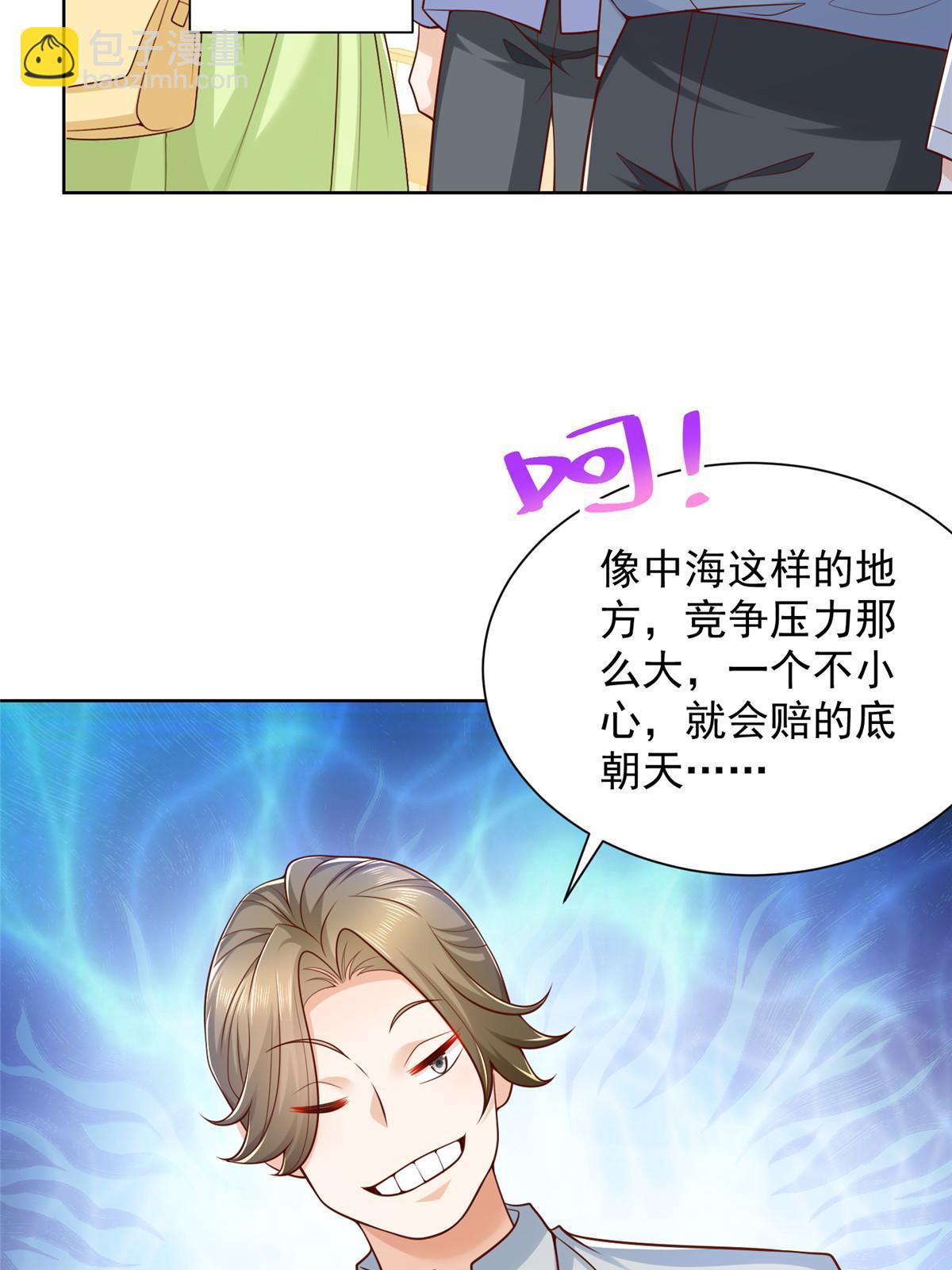 228 校园漫步21