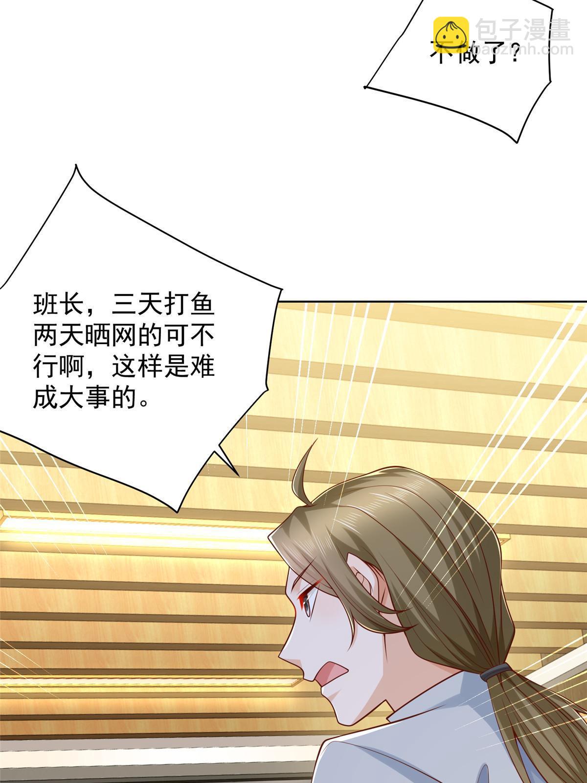 228 校园漫步25