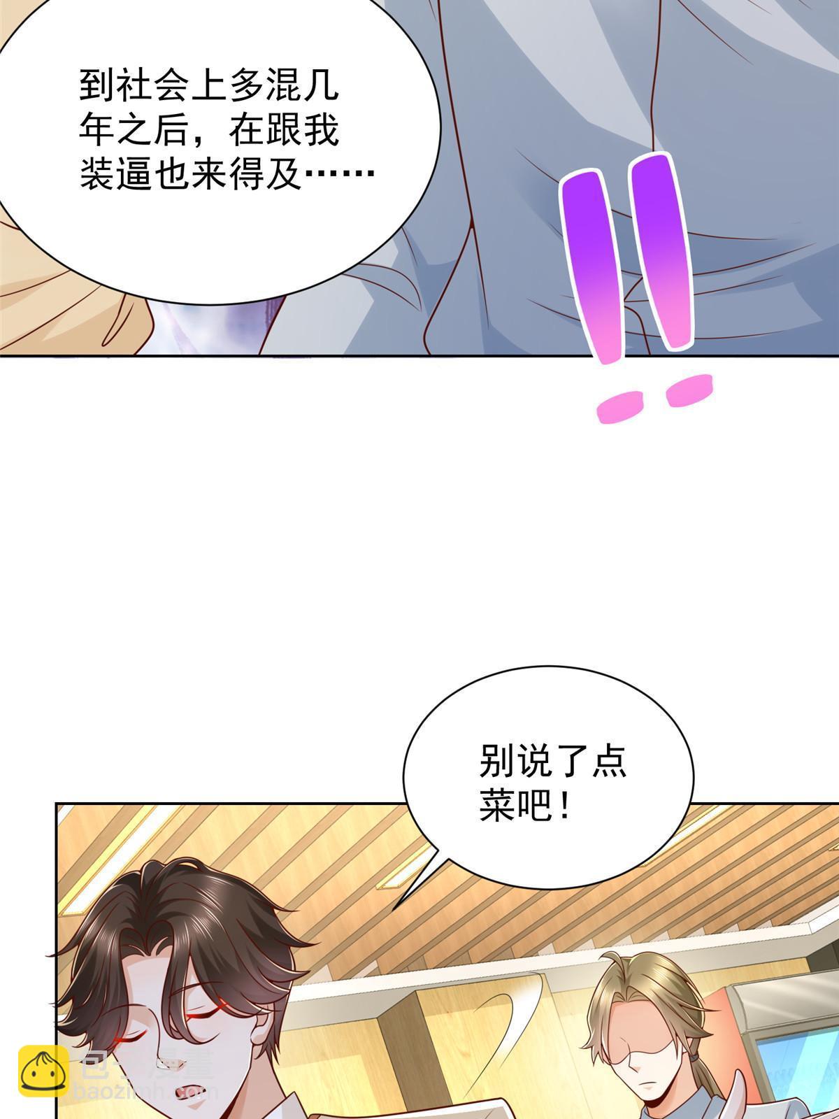 228 校园漫步29
