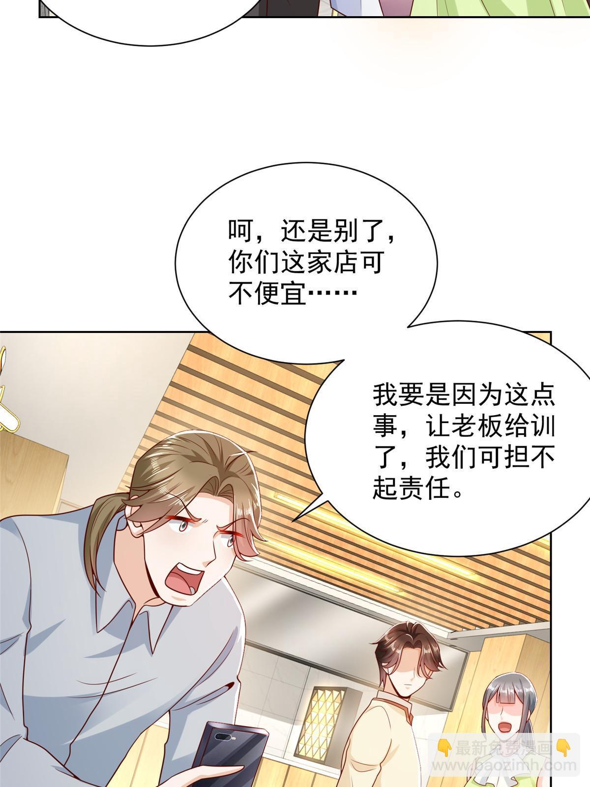 228 校园漫步36