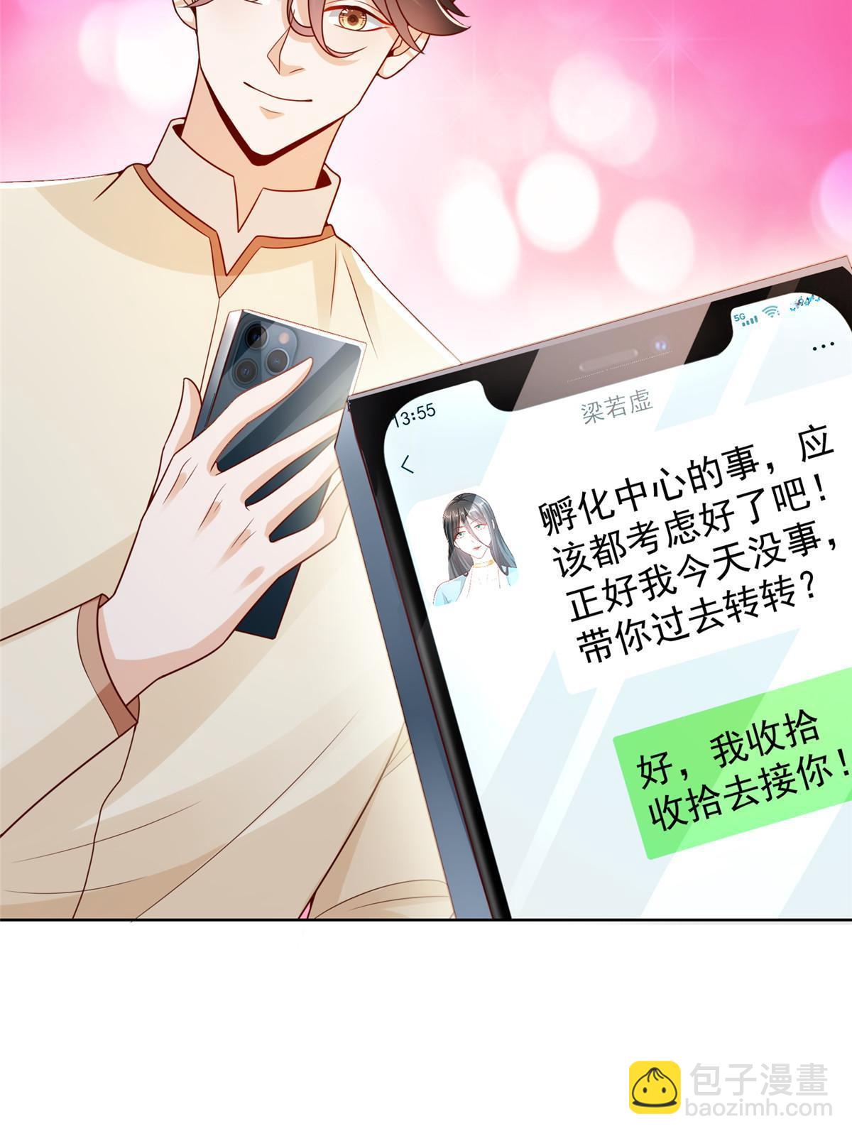 228 校园漫步40