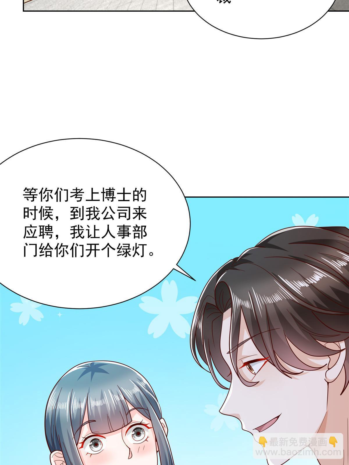 228 校园漫步56