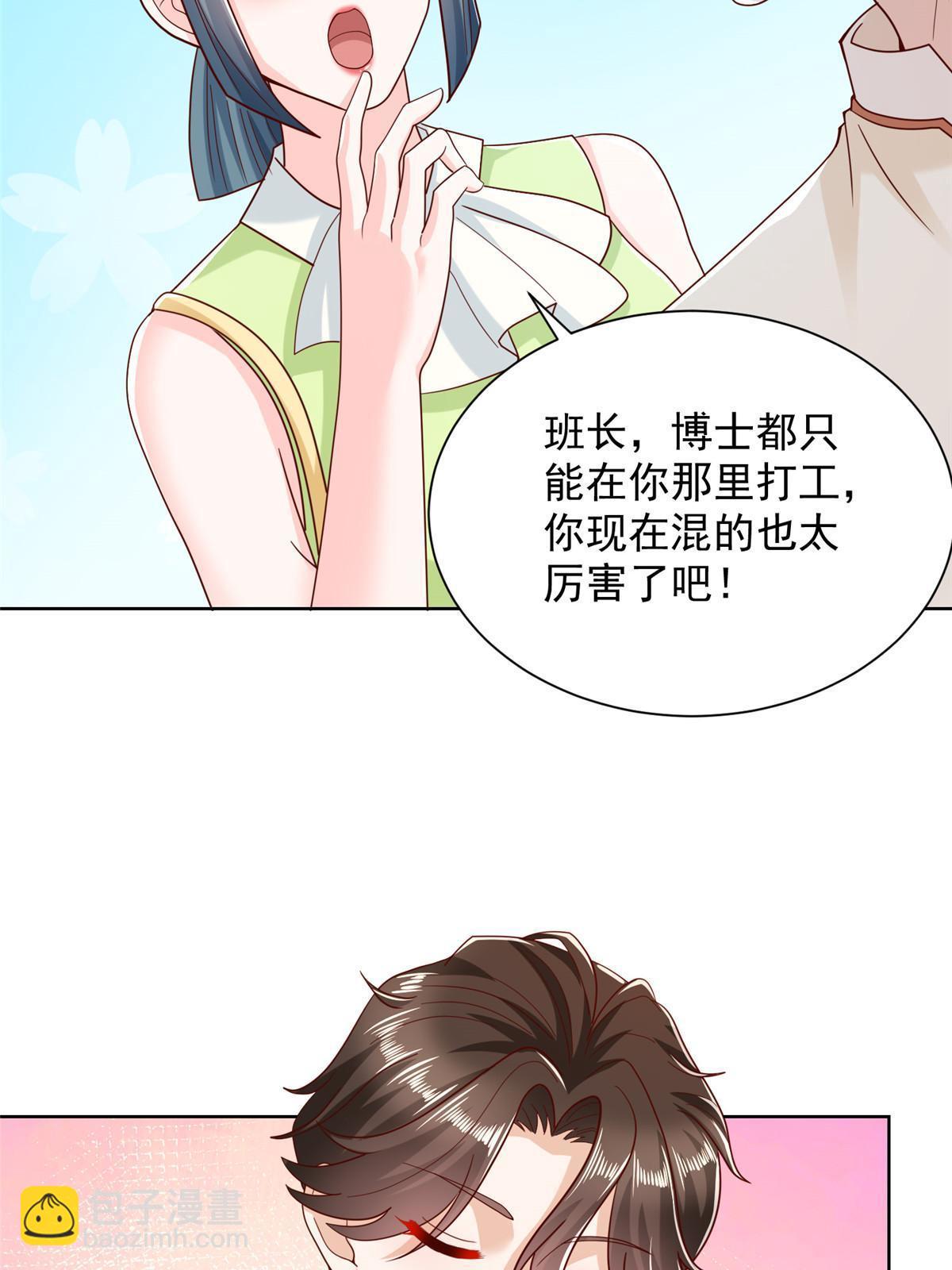 228 校园漫步57