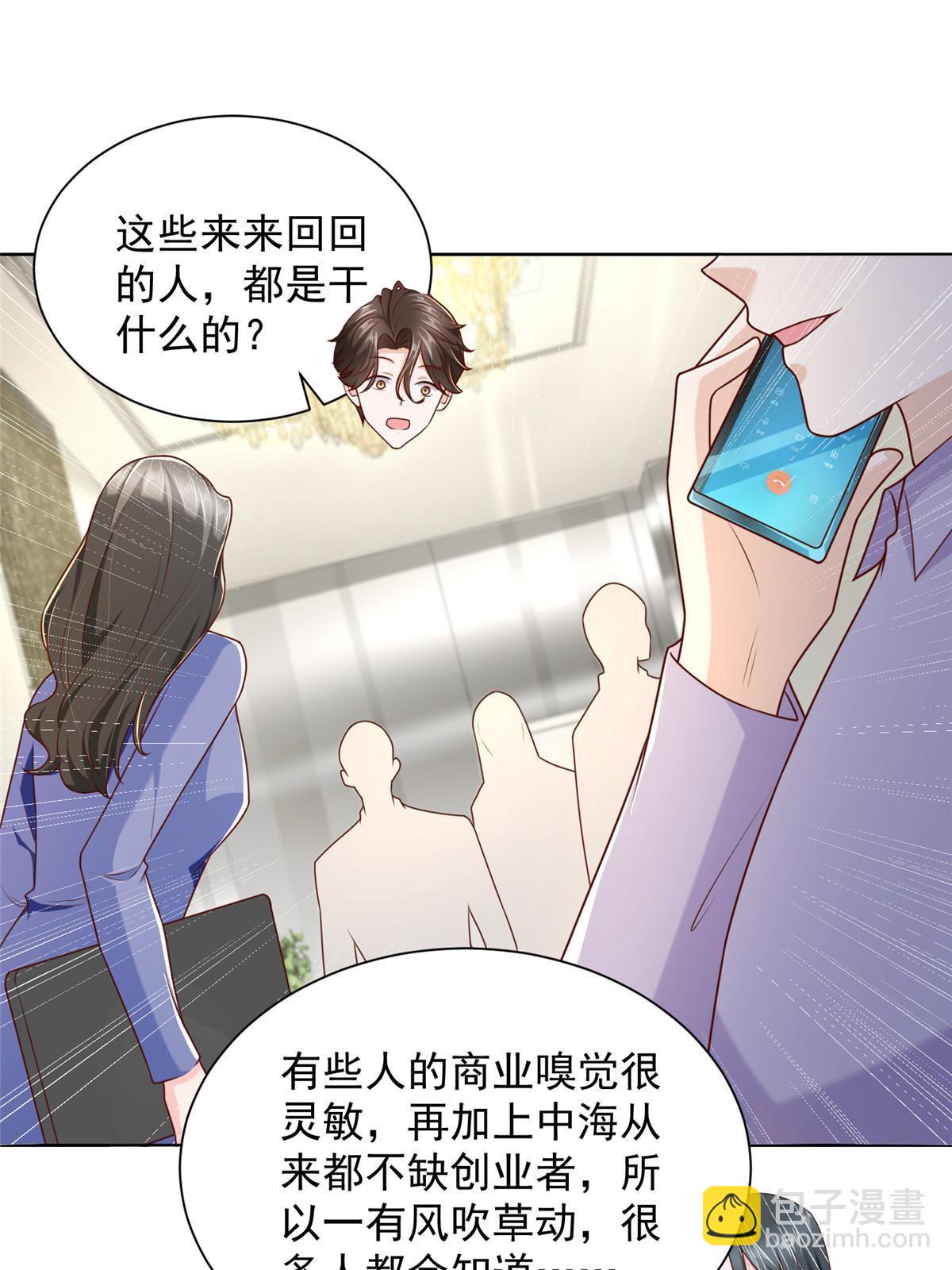 229 林逸的同学聚会12