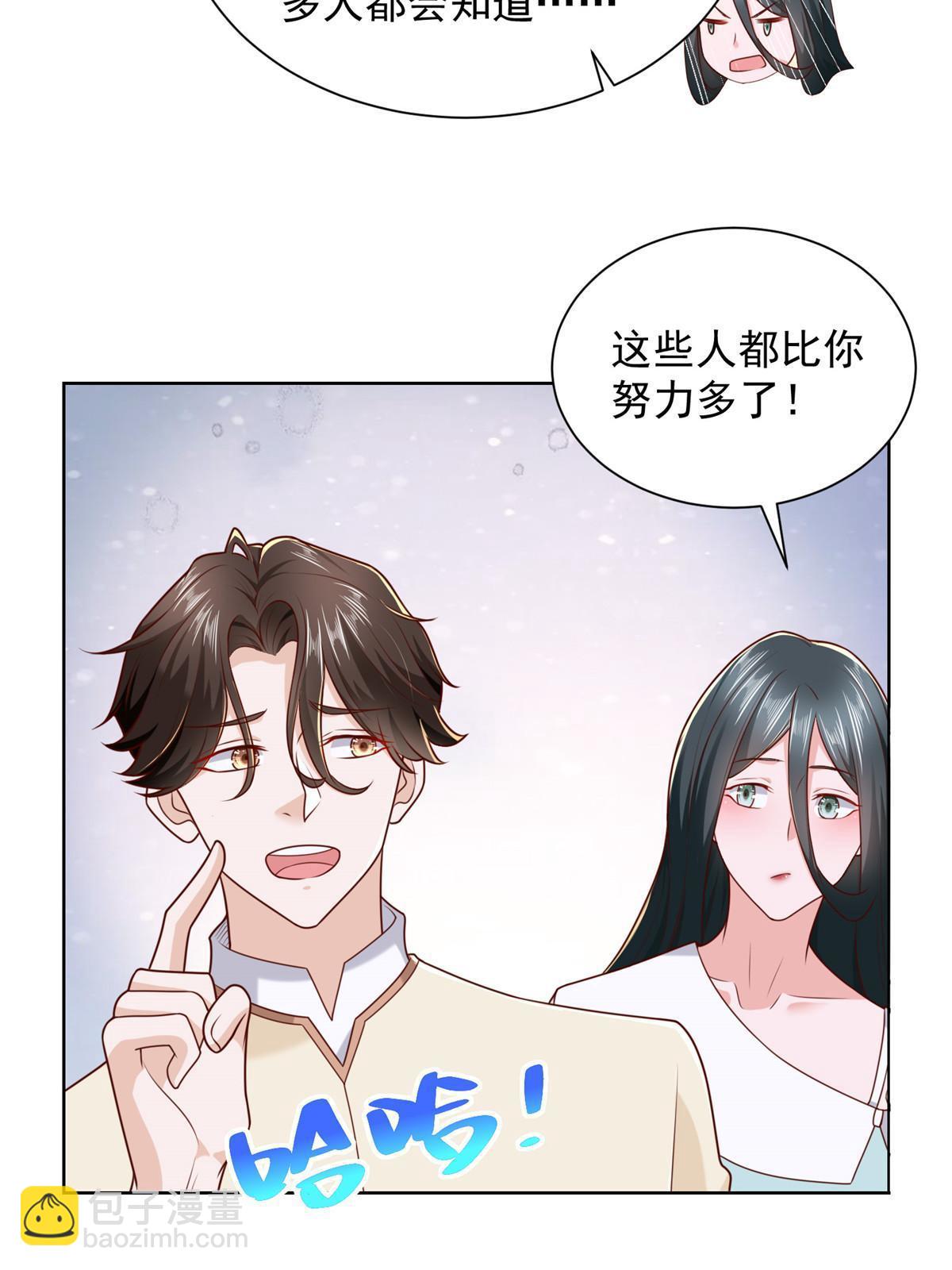 229 林逸的同学聚会13