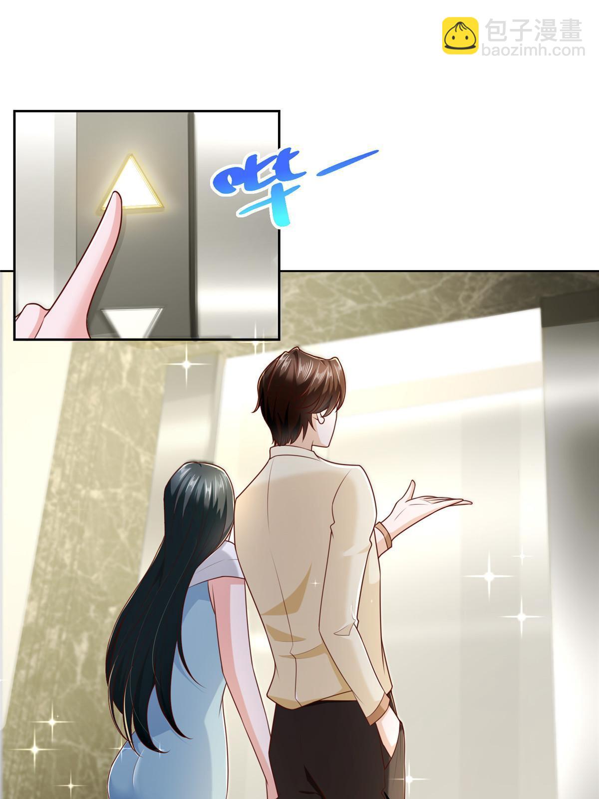 229 林逸的同学聚会14