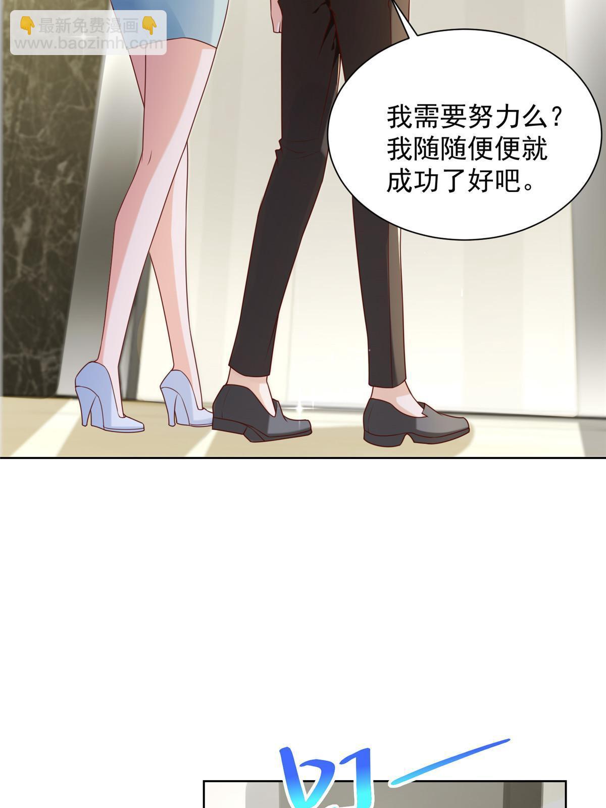 229 林逸的同学聚会15