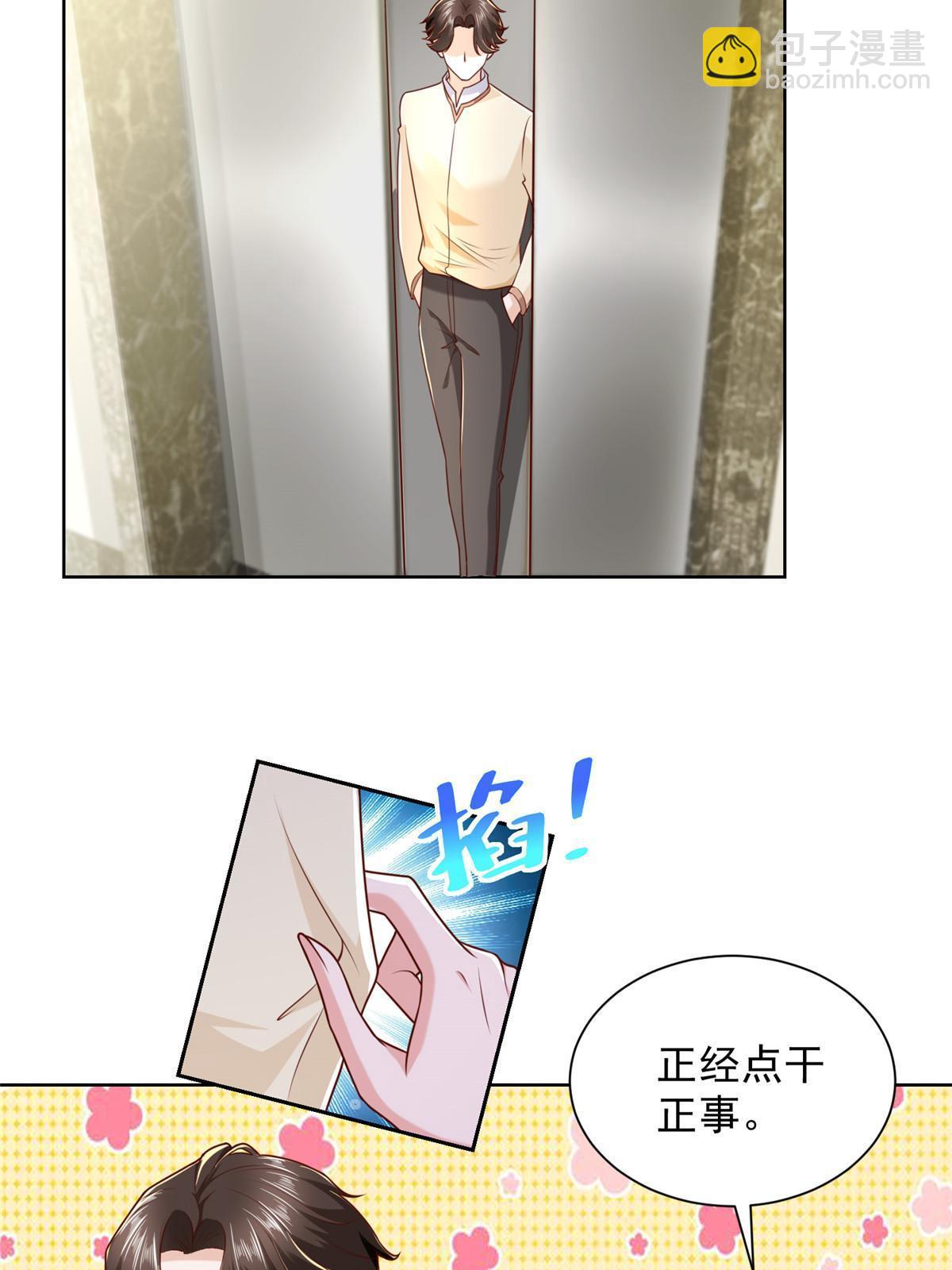 229 林逸的同学聚会17