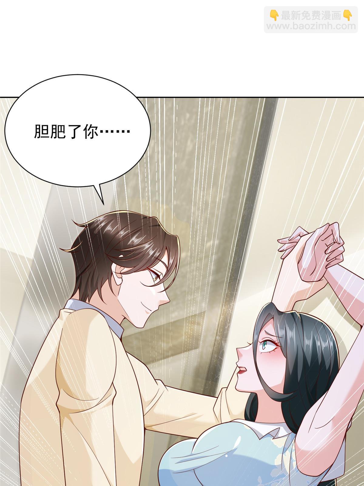 229 林逸的同学聚会20