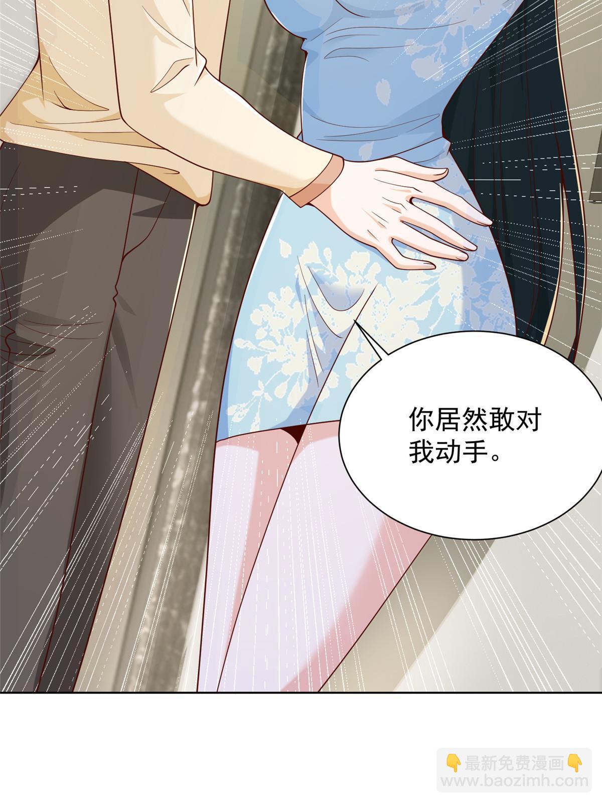 229 林逸的同学聚会21